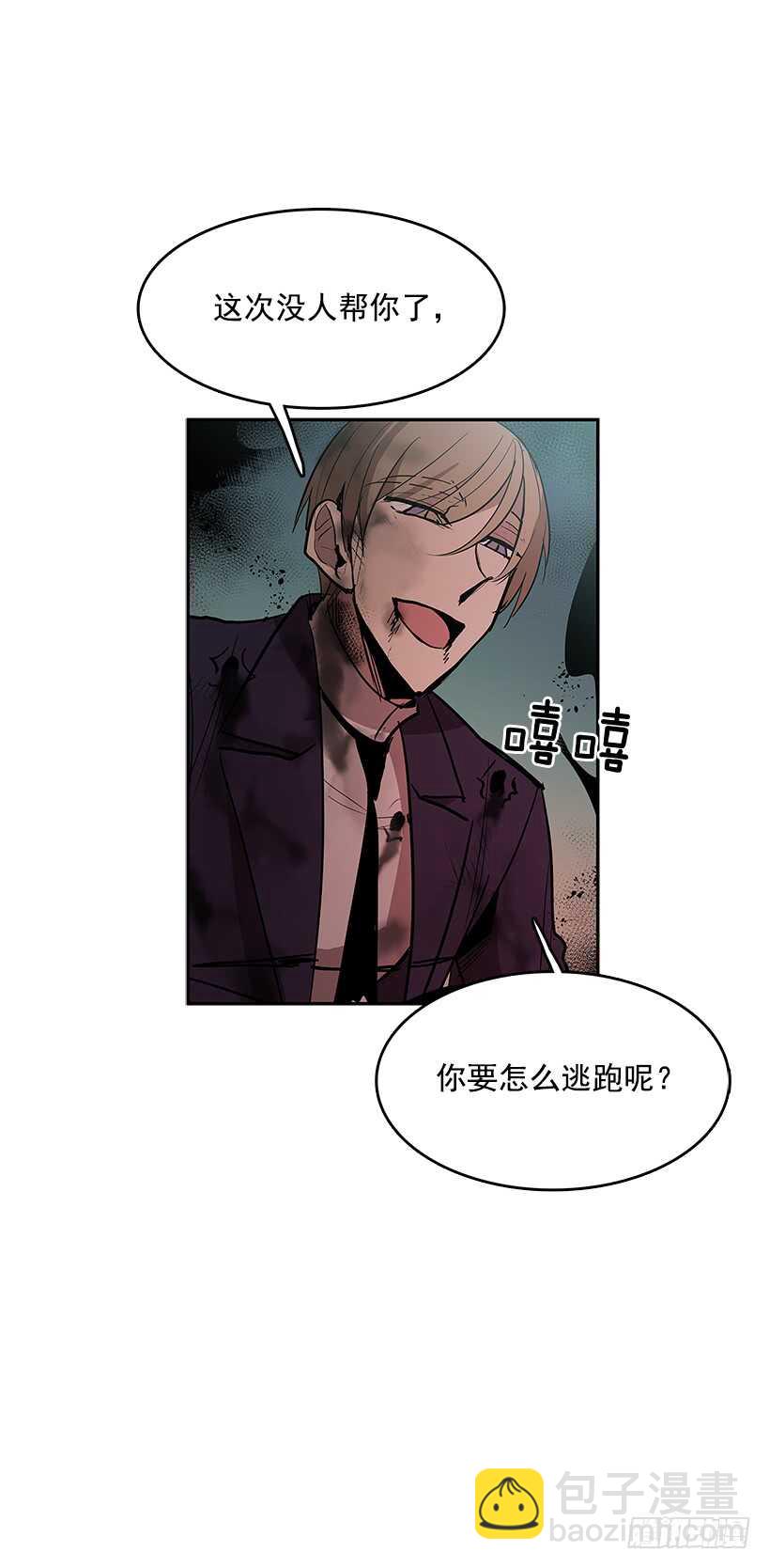 受敌压制(1/2)-第164话