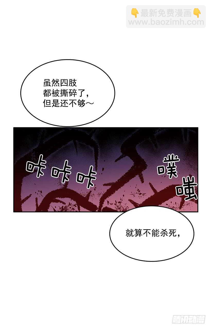 受敌压制(1/2)-第164话