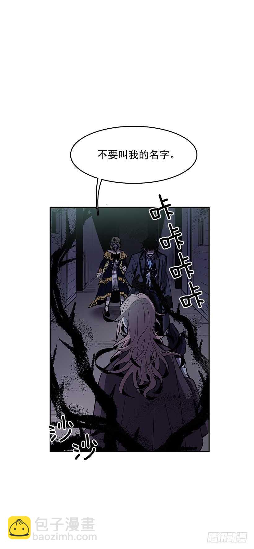 受敌压制(1/2)-第164话