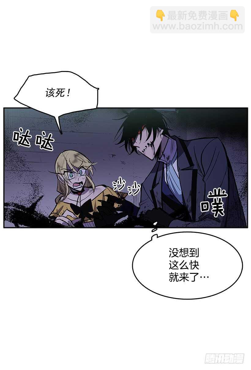 受敌压制(1/2)-第164话