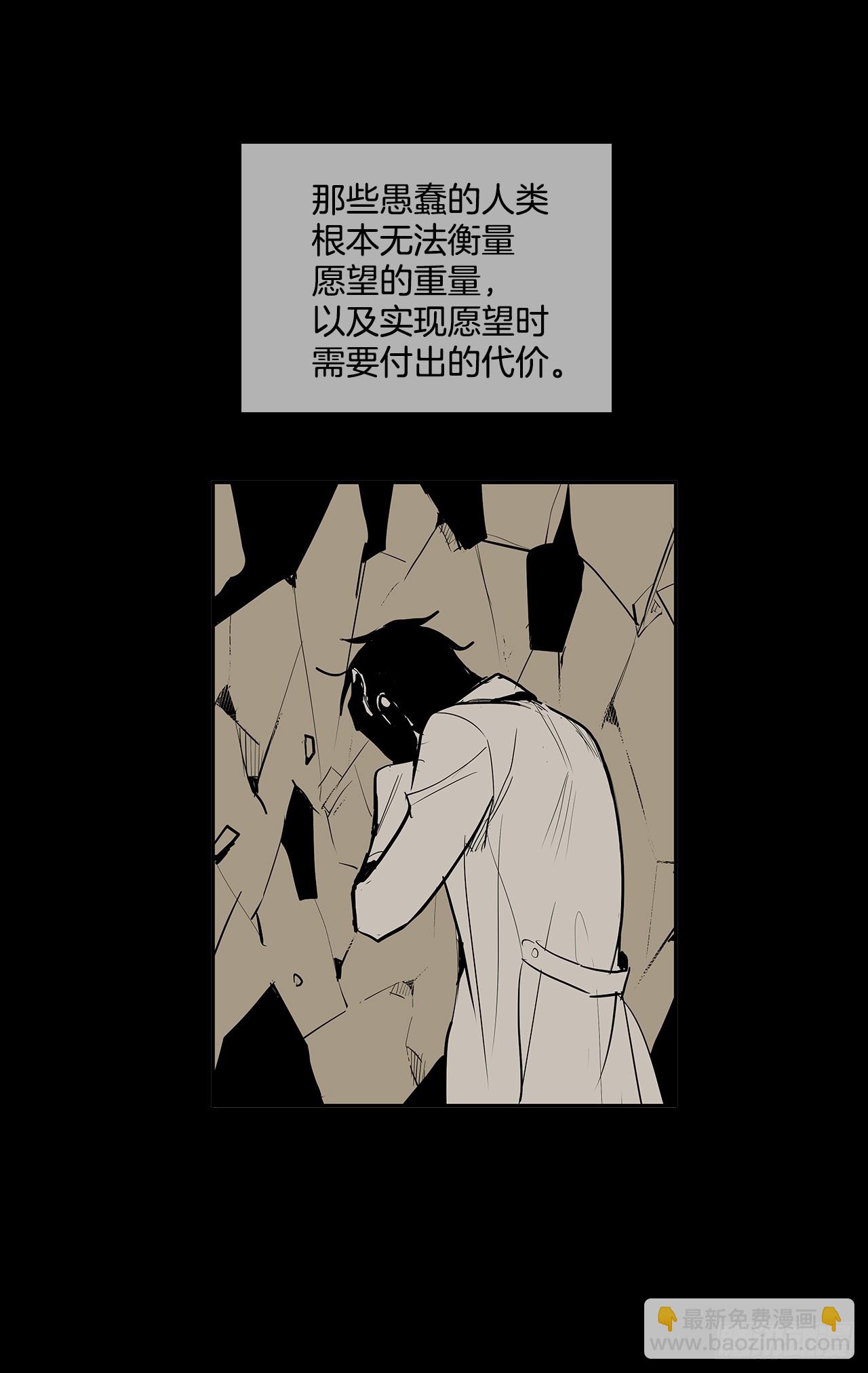 虚弱至极-第328话