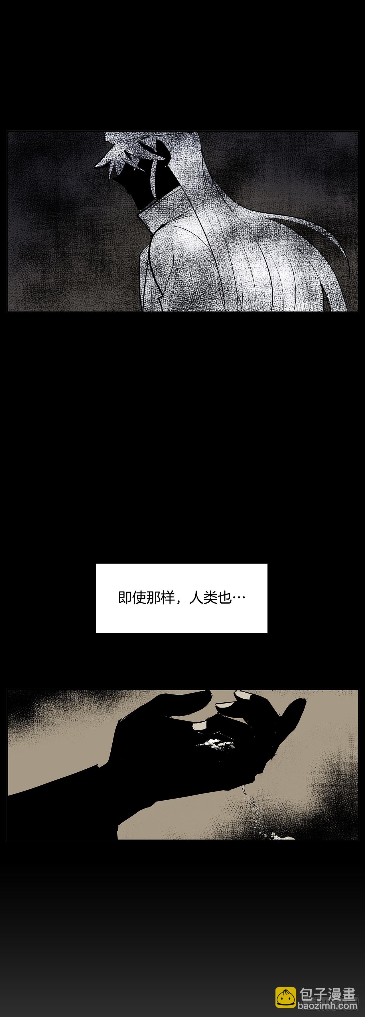 虚弱至极-第328话