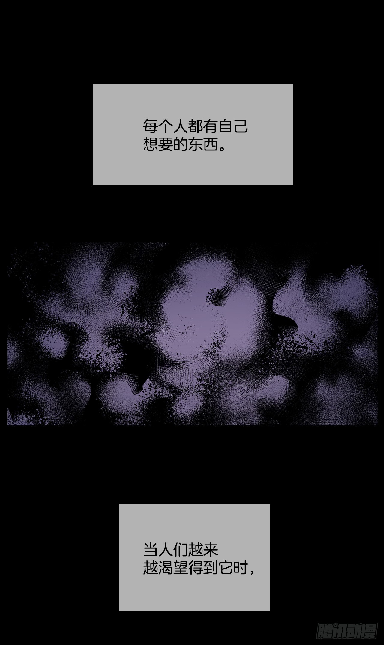 虚弱至极-第328话