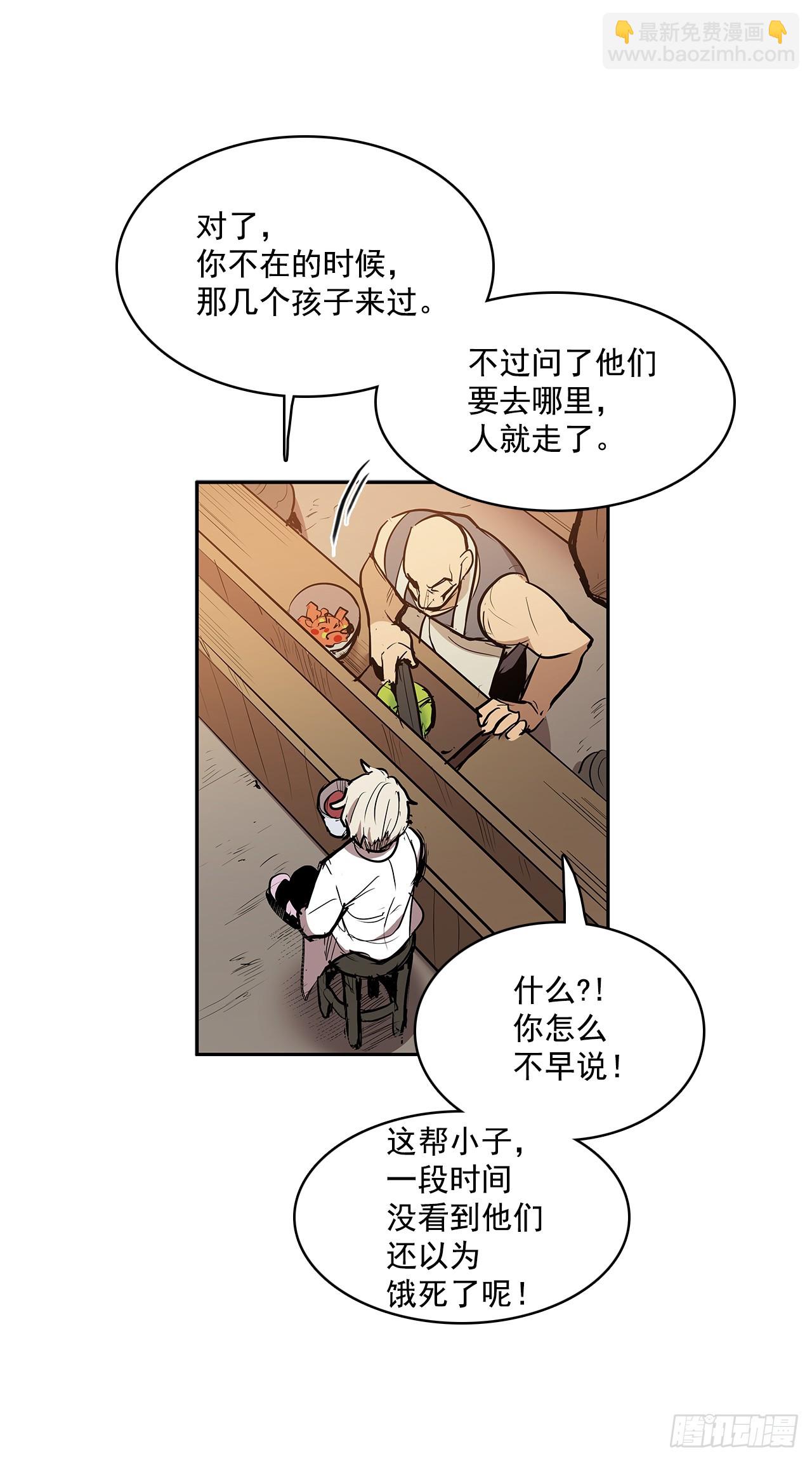 虚弱至极-第328话