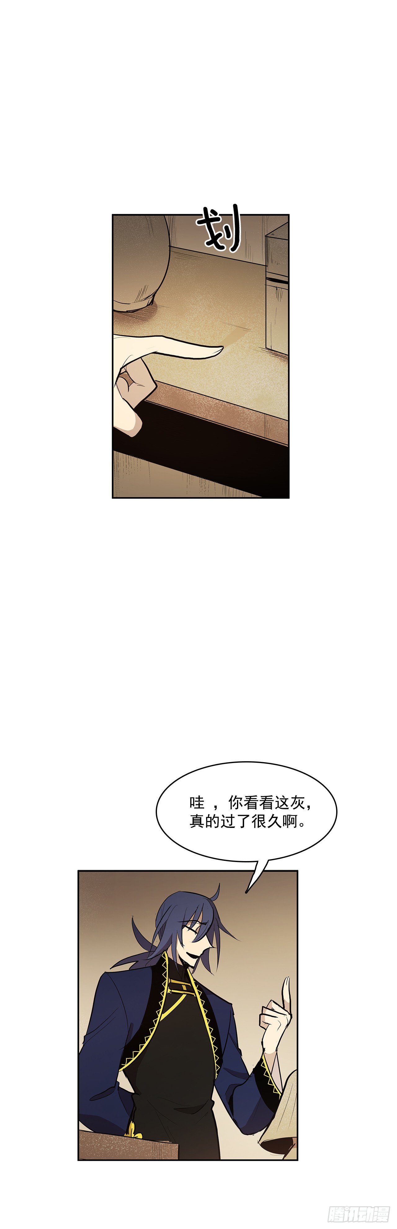 虚弱至极-第328话