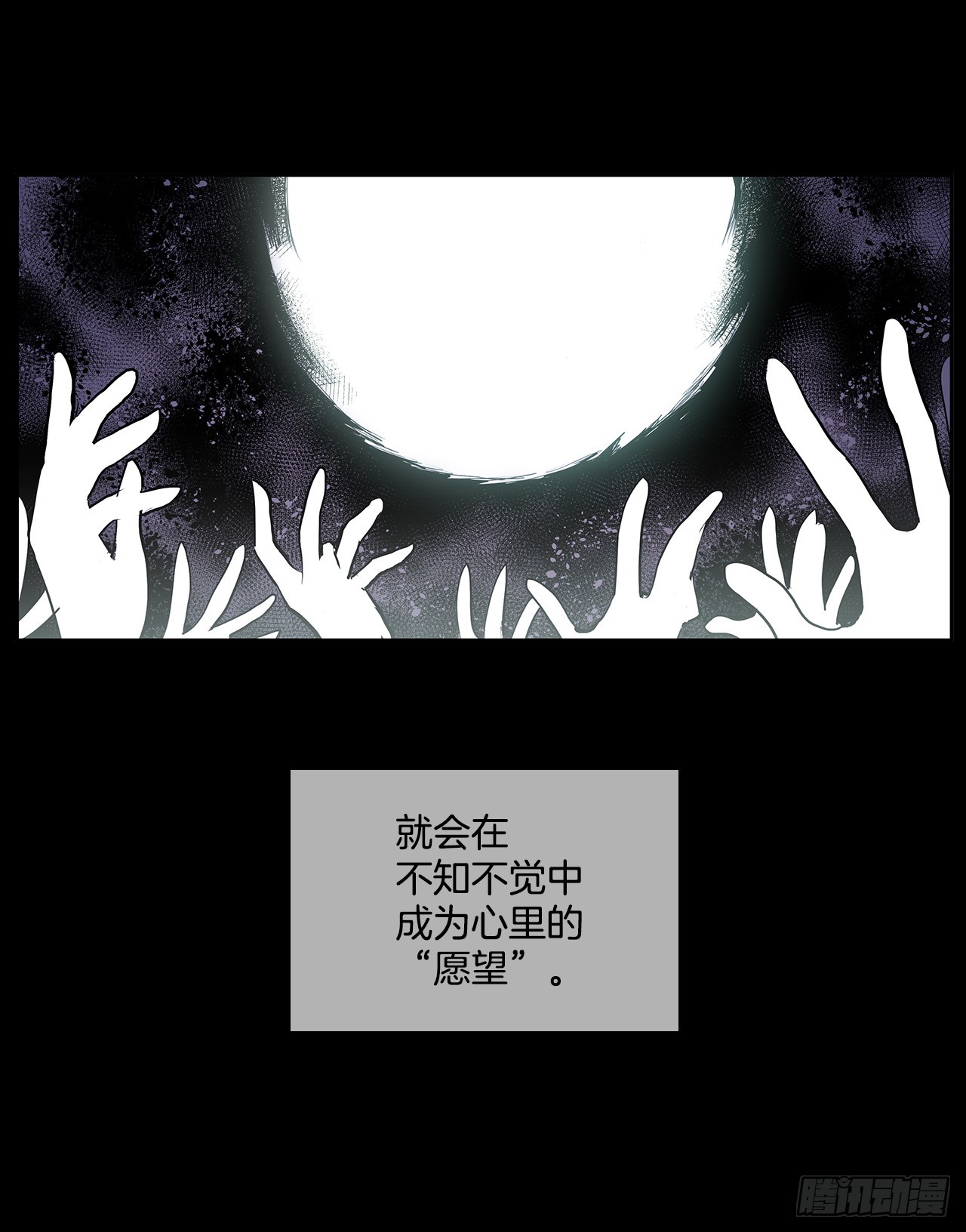 虚弱至极-第328话