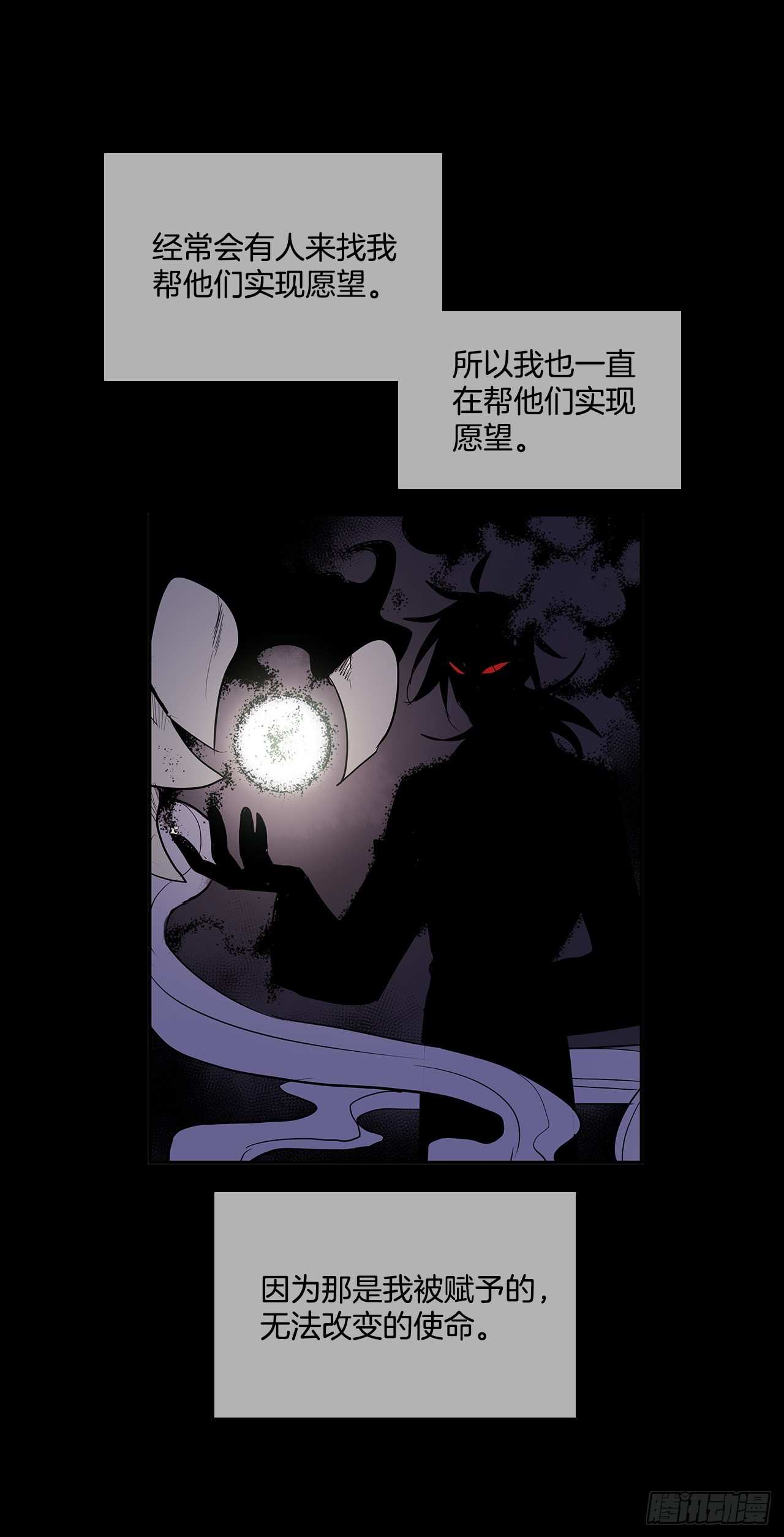 虚弱至极-第328话