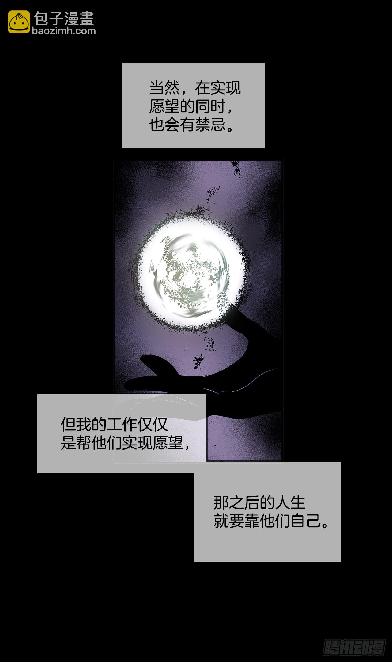 虚弱至极-第328话