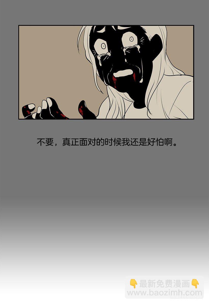 留下来吃顿饭吧-第34话