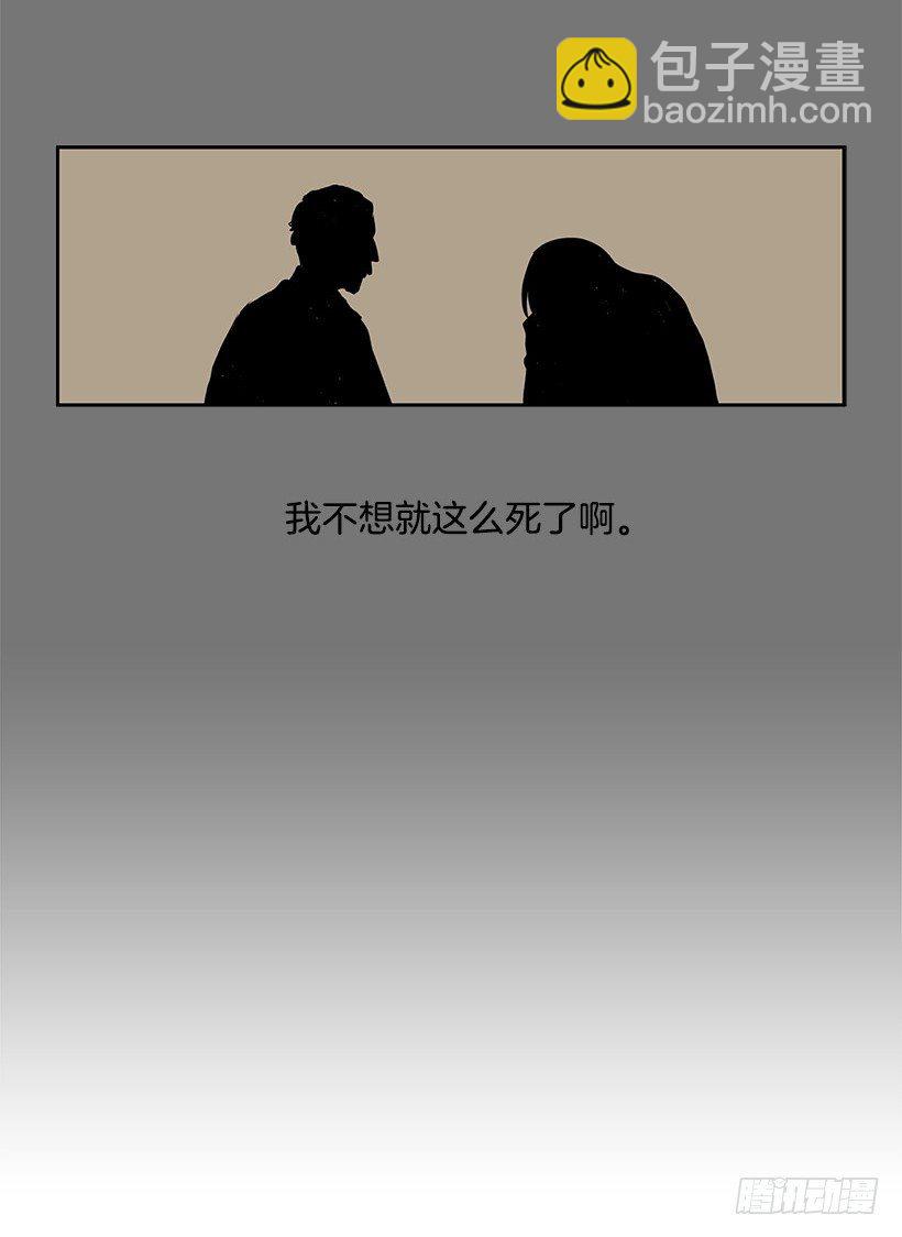 留下来吃顿饭吧-第34话