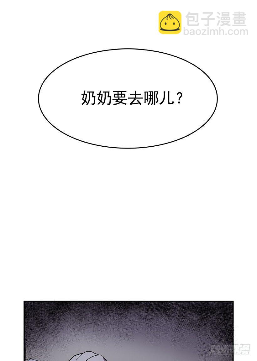 留下来吃顿饭吧-第34话