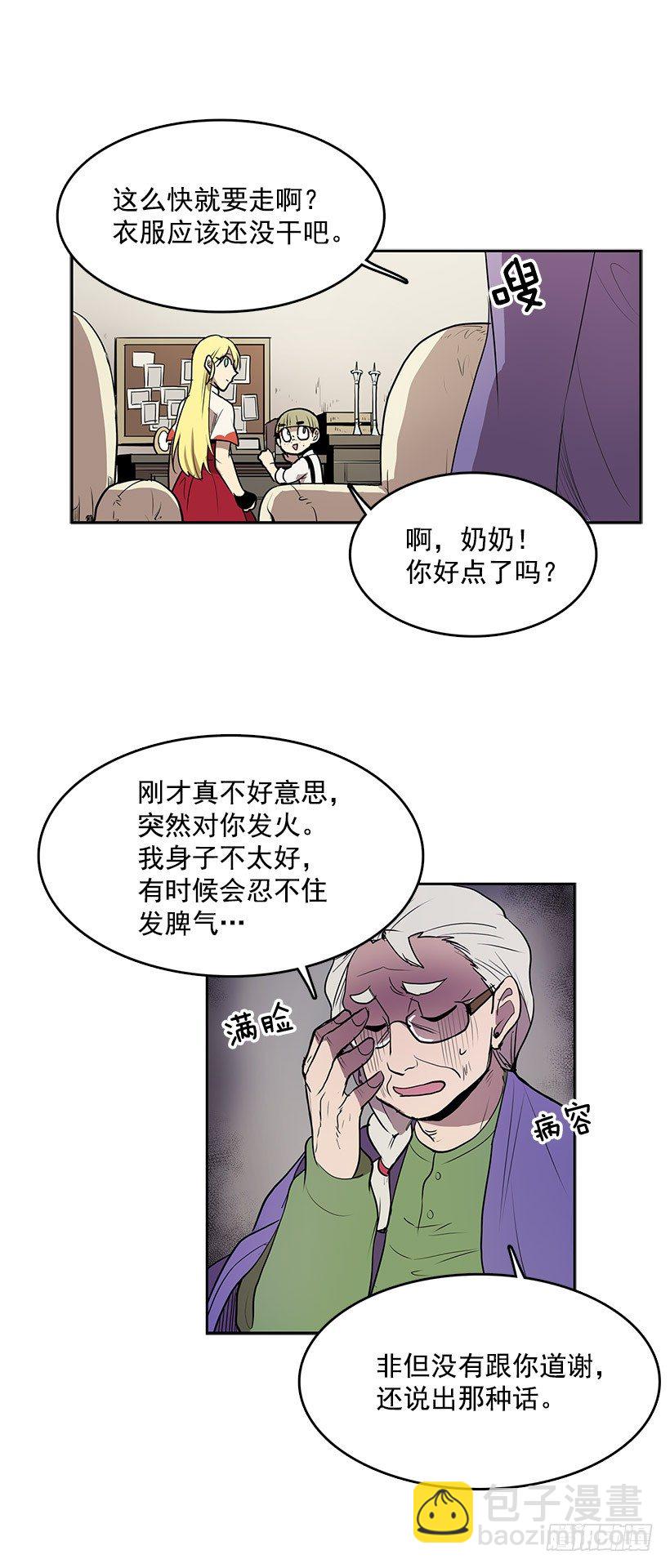 留下来吃顿饭吧-第34话