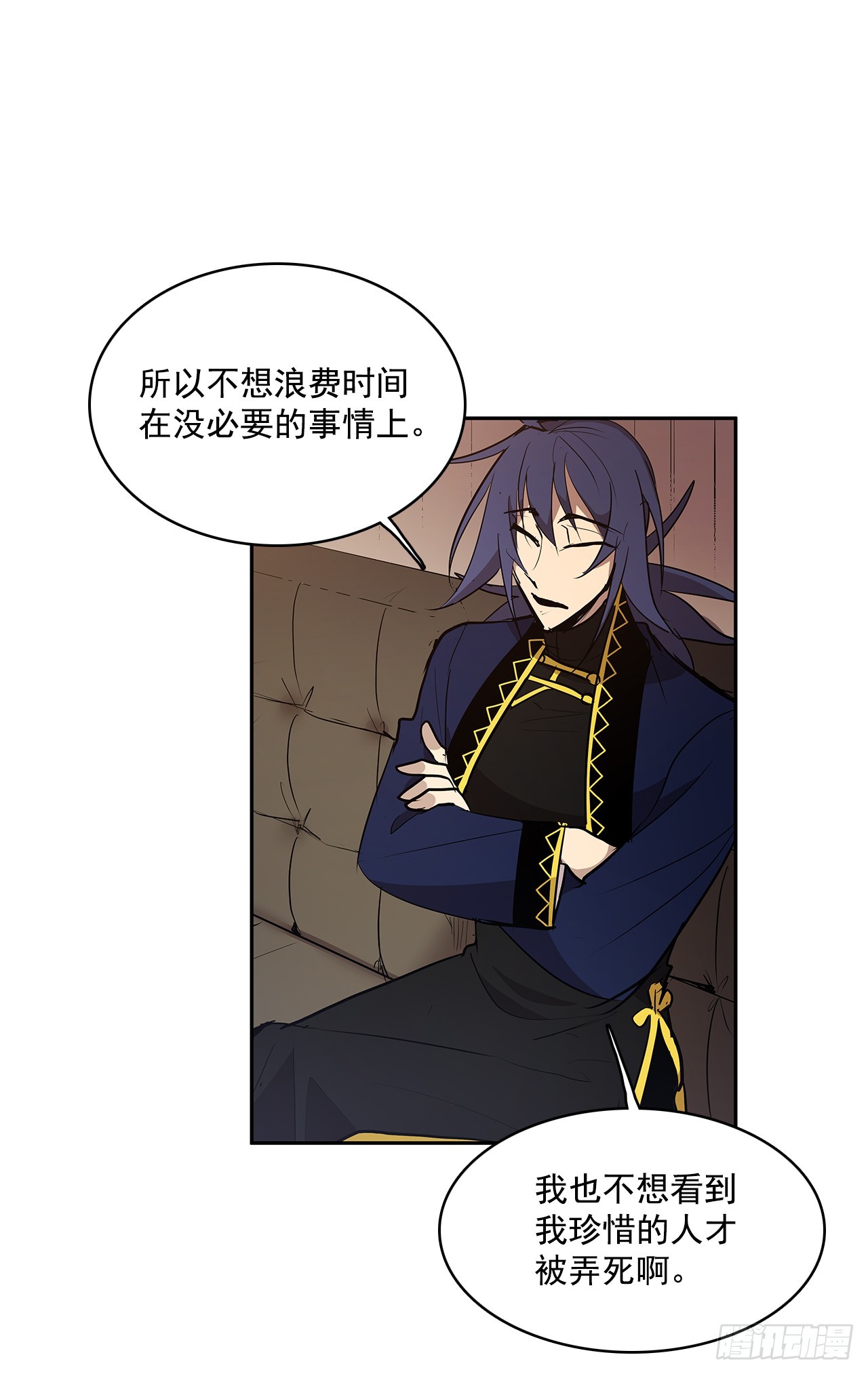 投喂人质-第330话