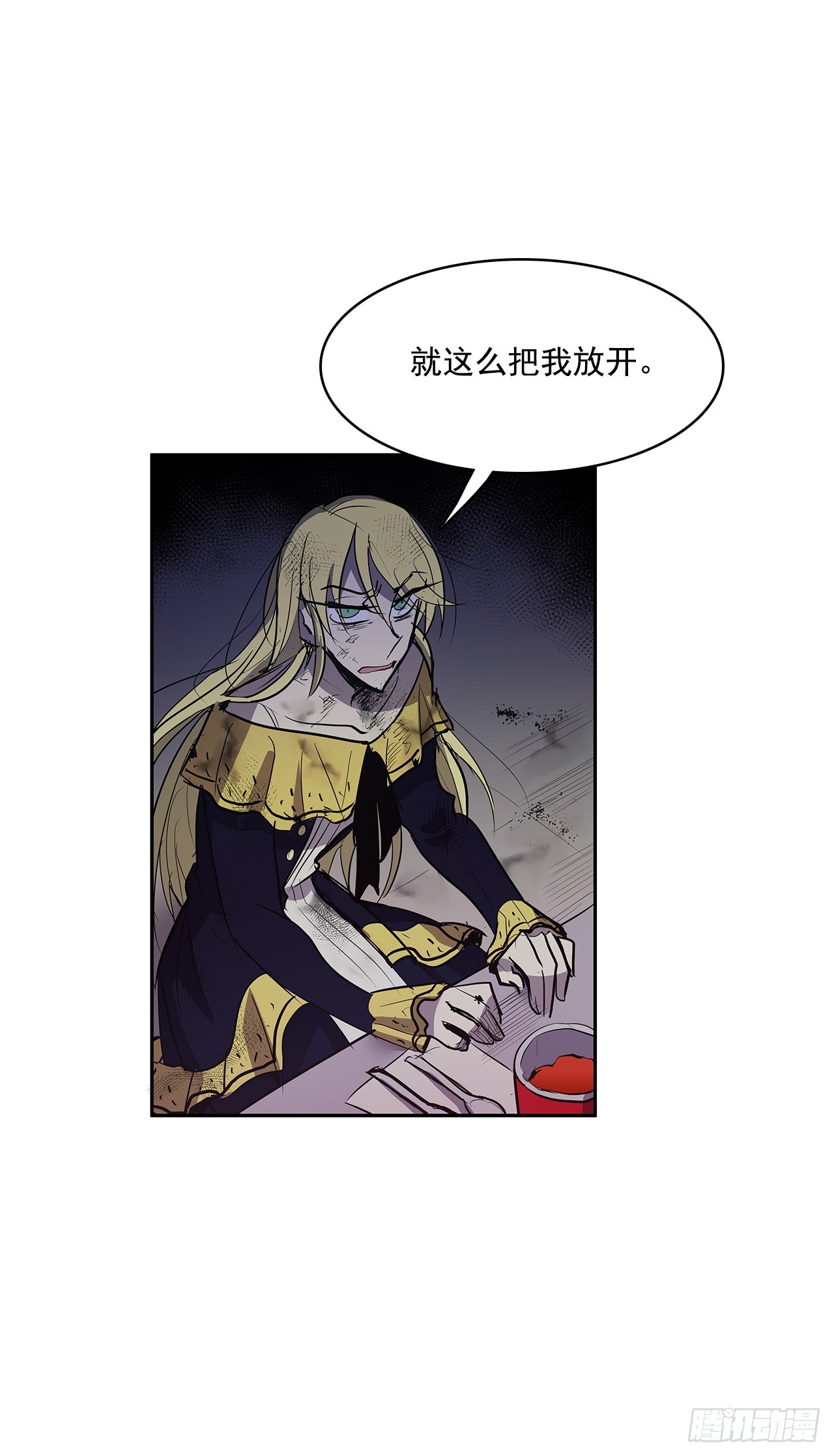 投喂人质-第330话