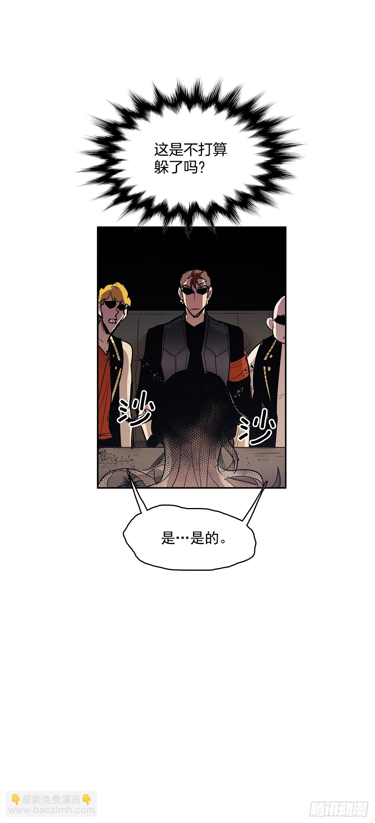 投喂人质-第330话