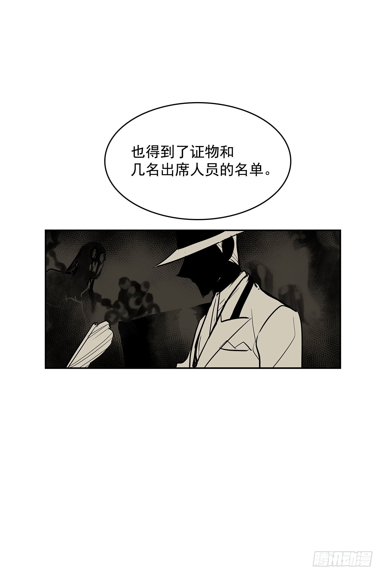正确决定-第332话