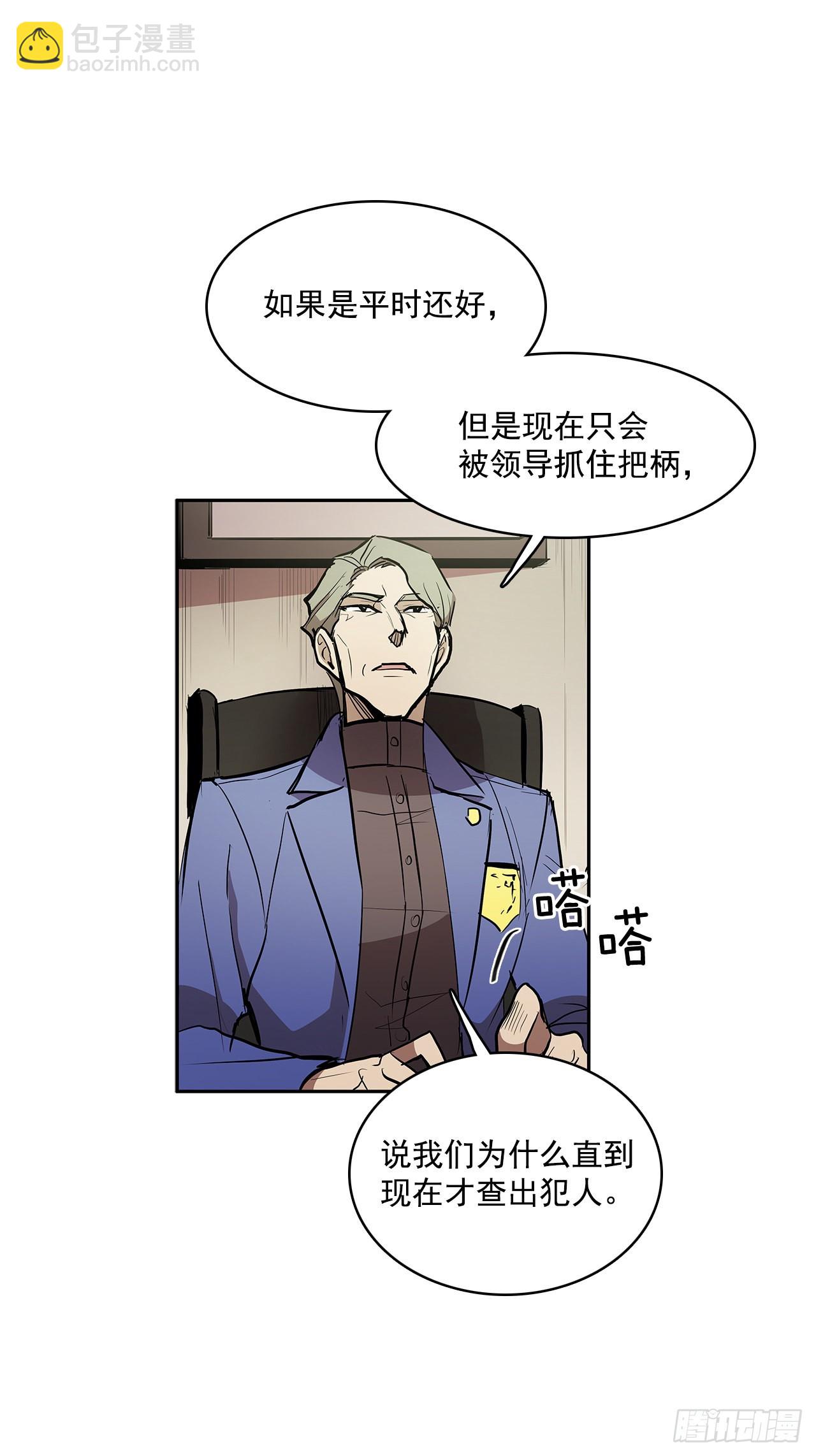 正确决定-第332话
