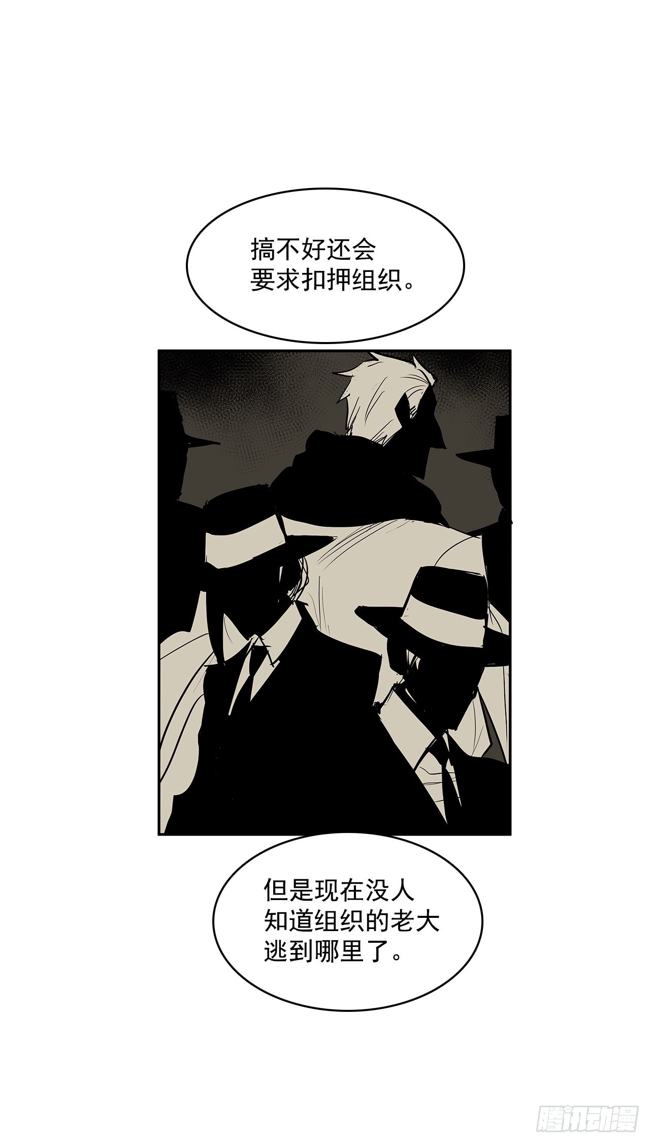 正确决定-第332话