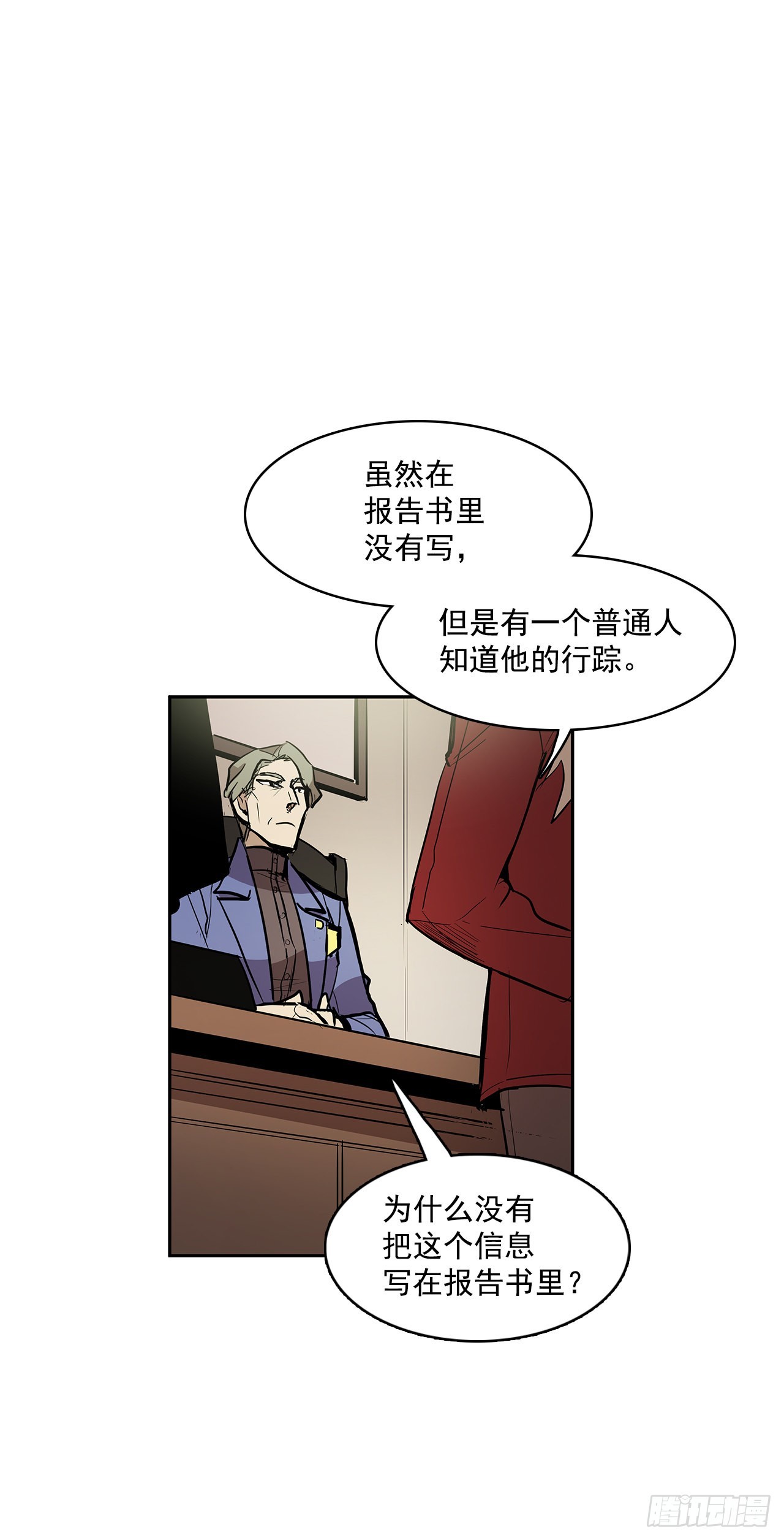 正确决定-第332话