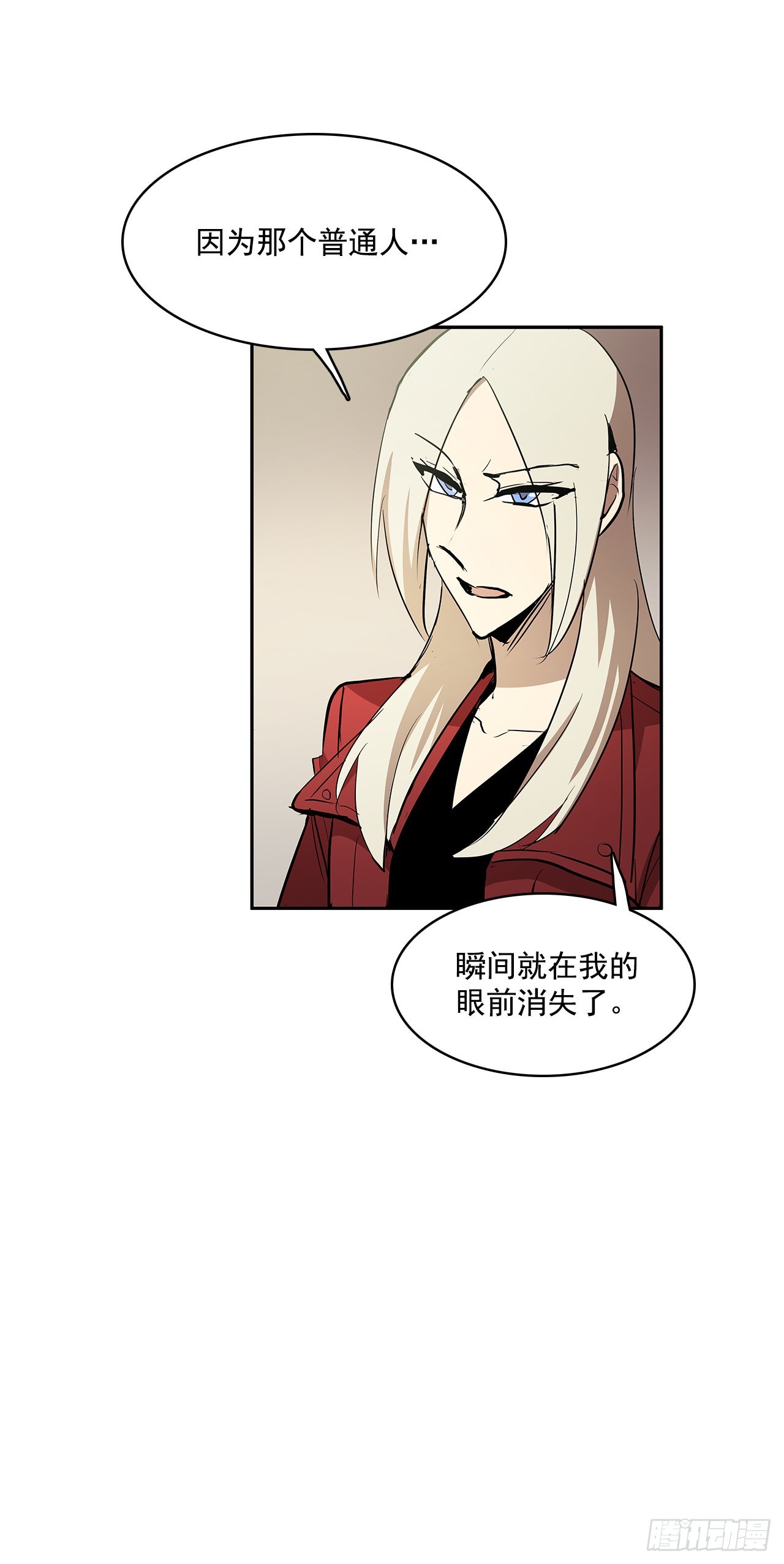 正确决定-第332话