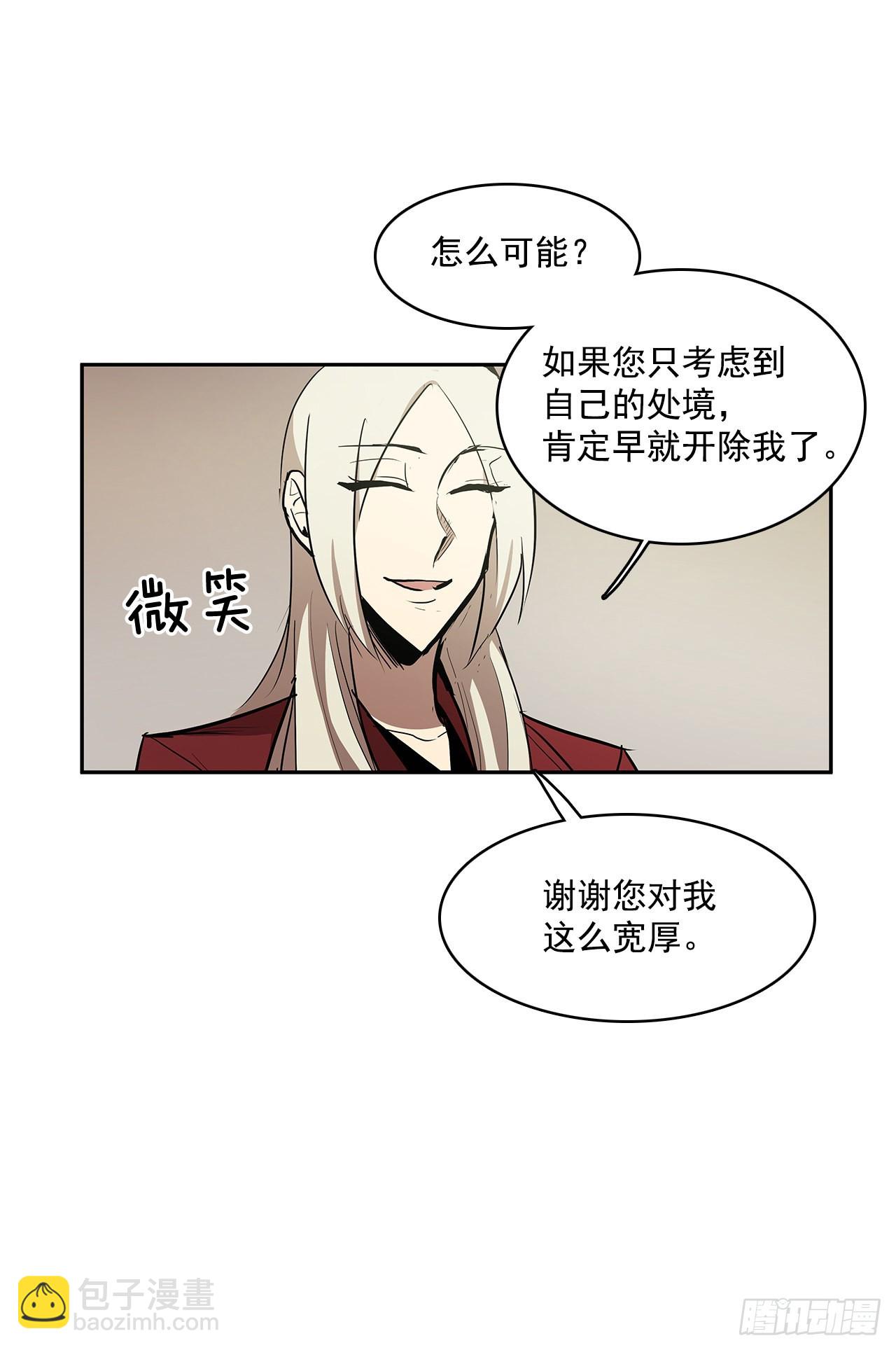 正确决定-第332话