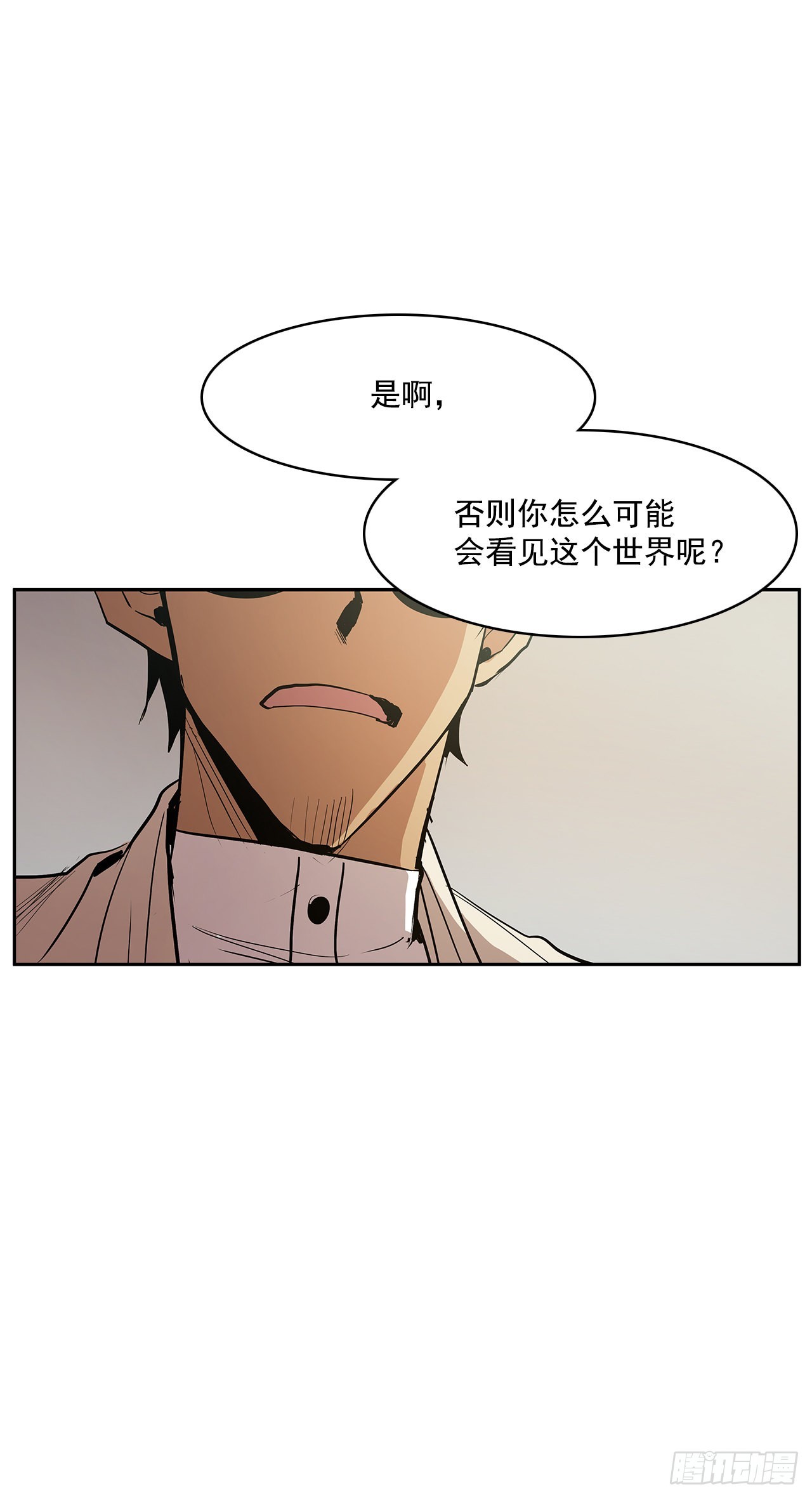 恢复力量-第334话