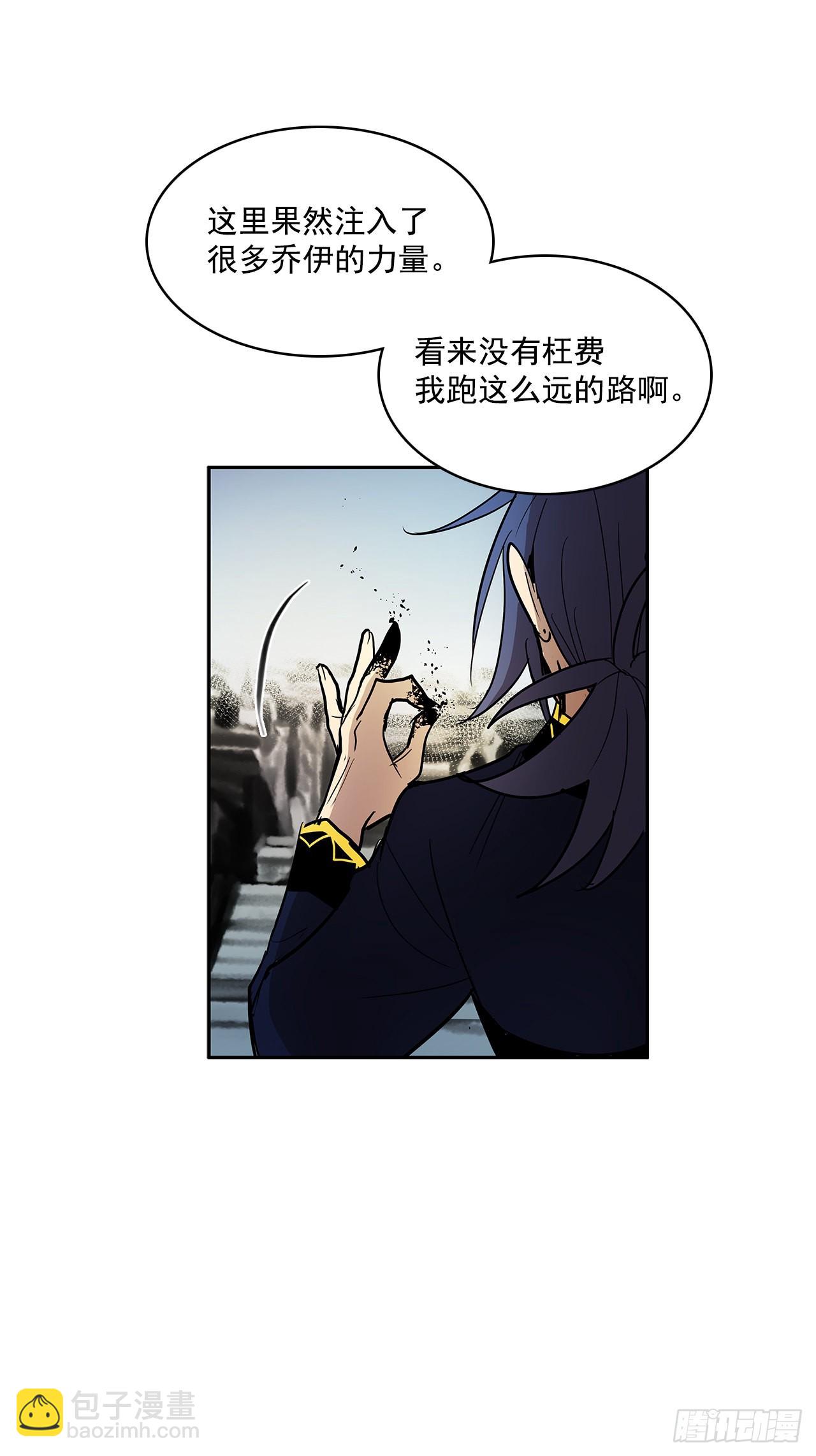 恢复力量-第334话