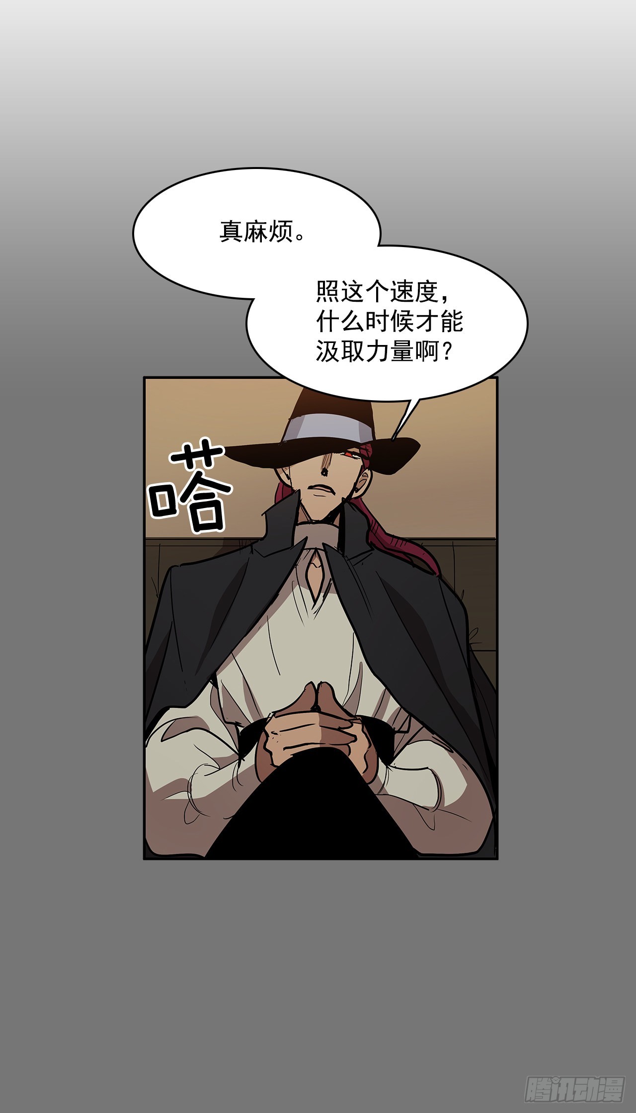 恢复力量-第334话