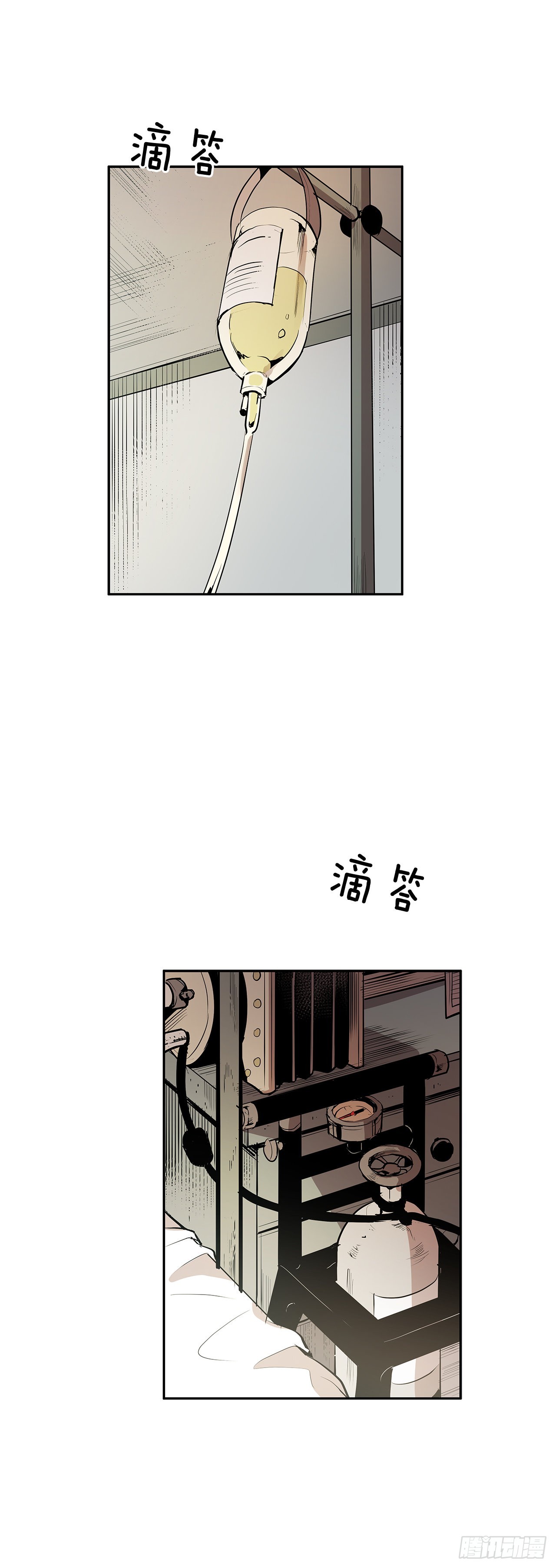 恢复力量-第334话