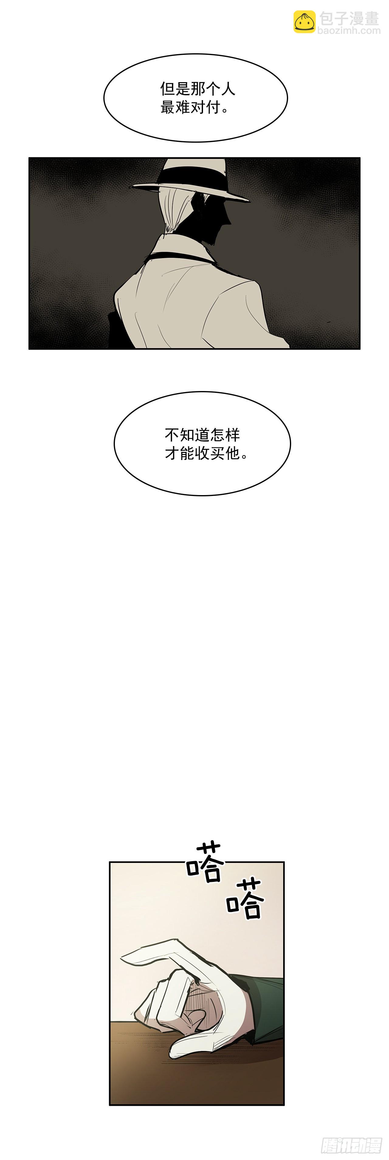 恢复力量-第334话