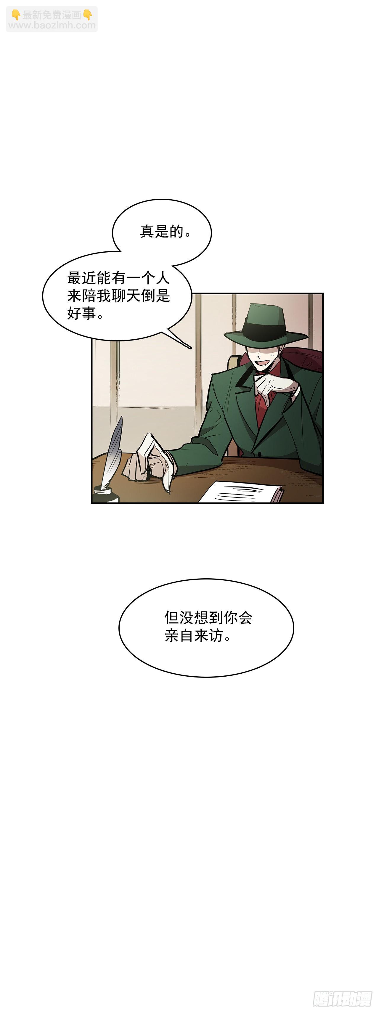恢复力量-第334话