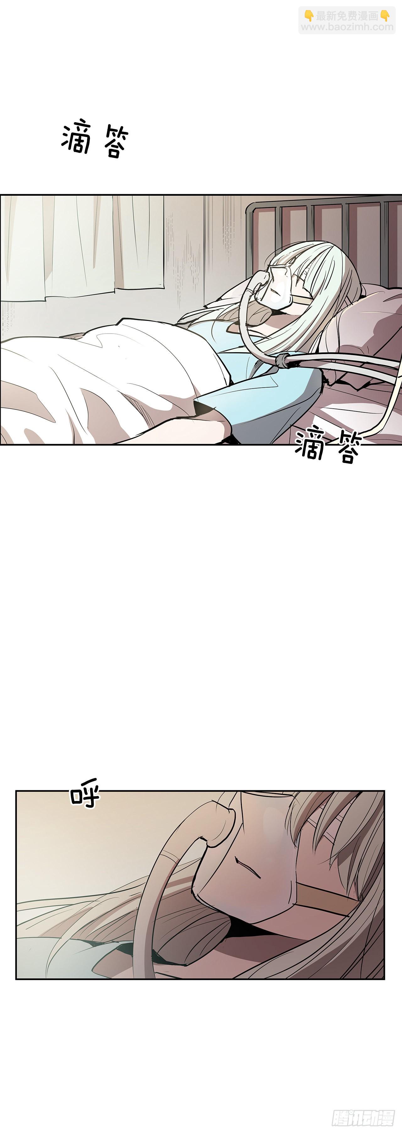恢复力量-第334话