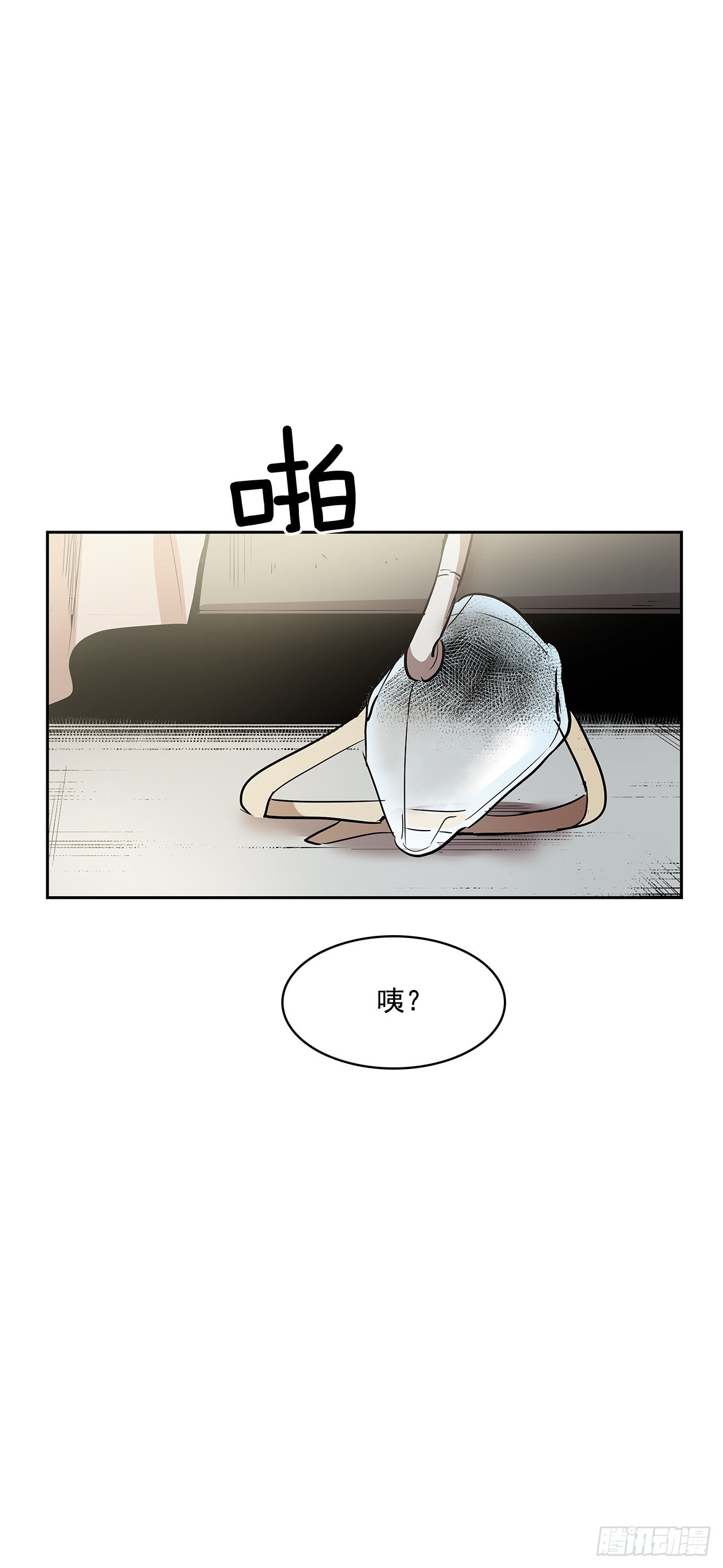 恢复力量-第334话