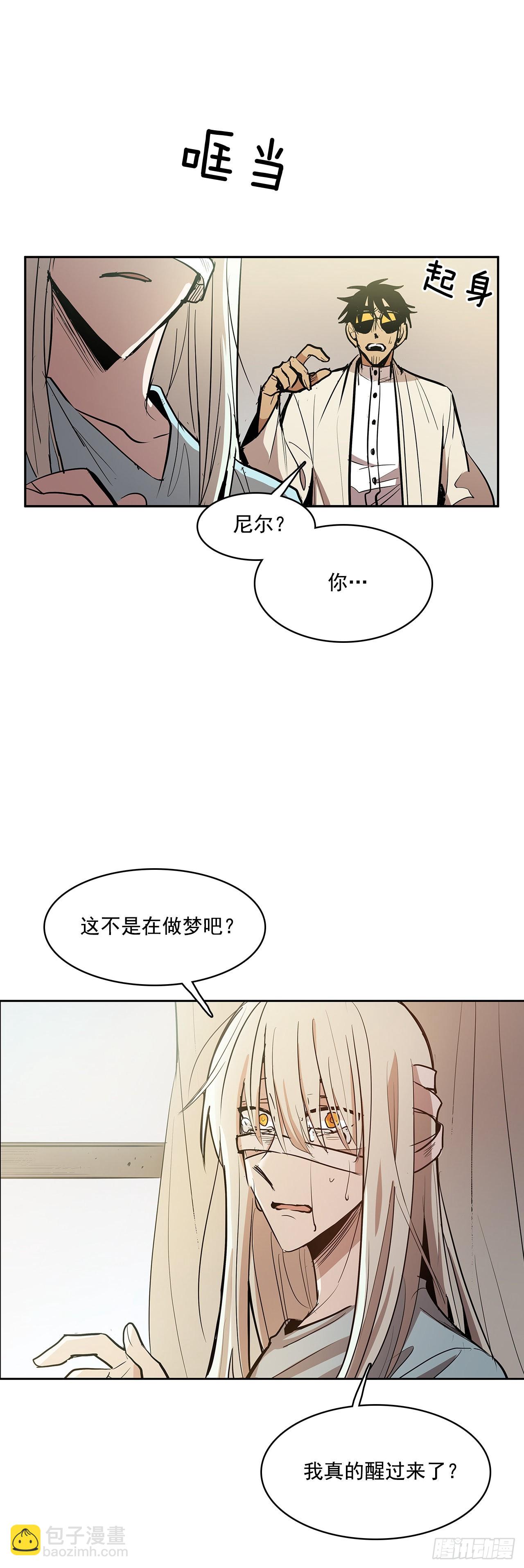 恢复力量-第334话