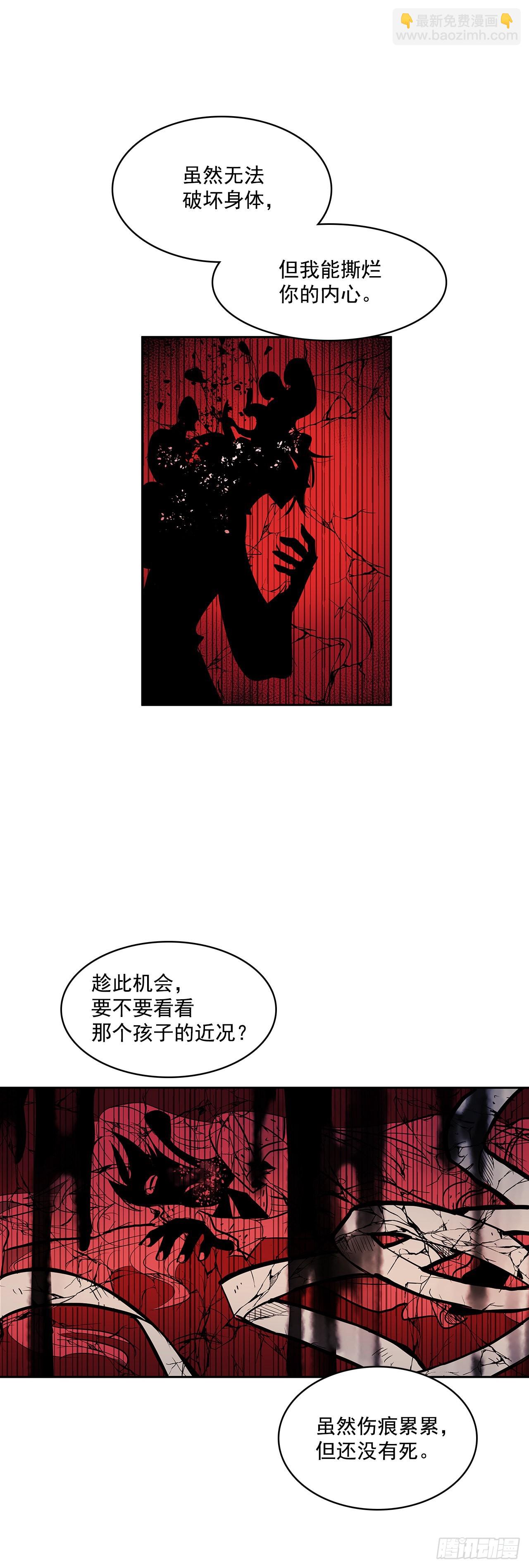 救人于险境-第336话