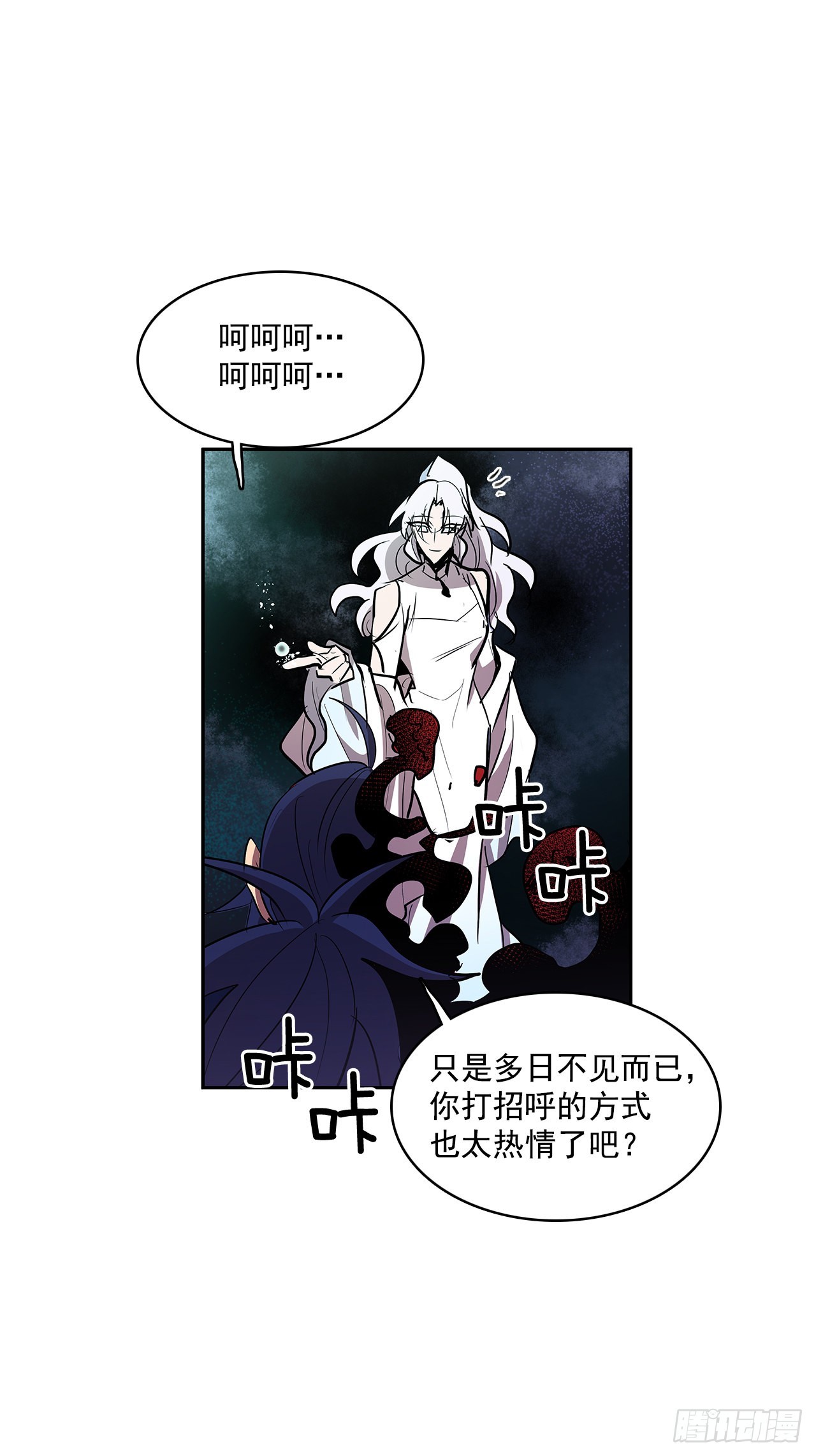 救人于险境-第336话