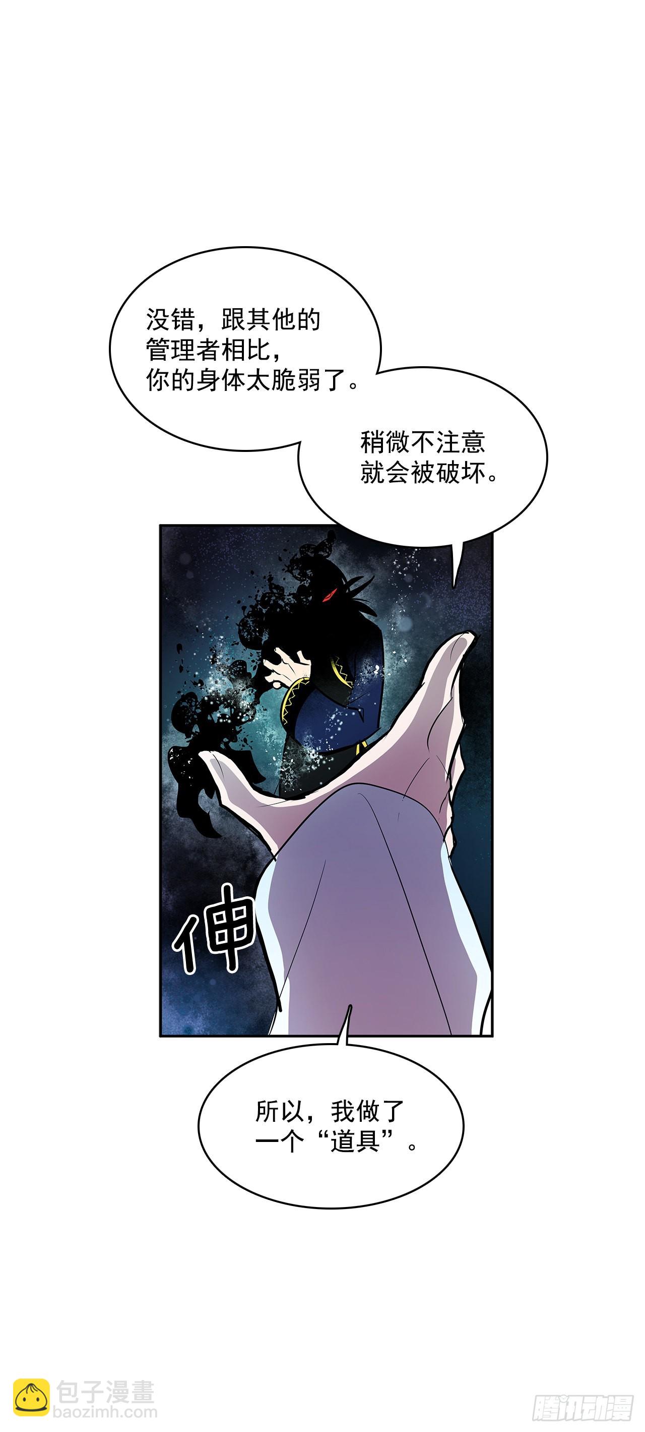 救人于险境-第336话
