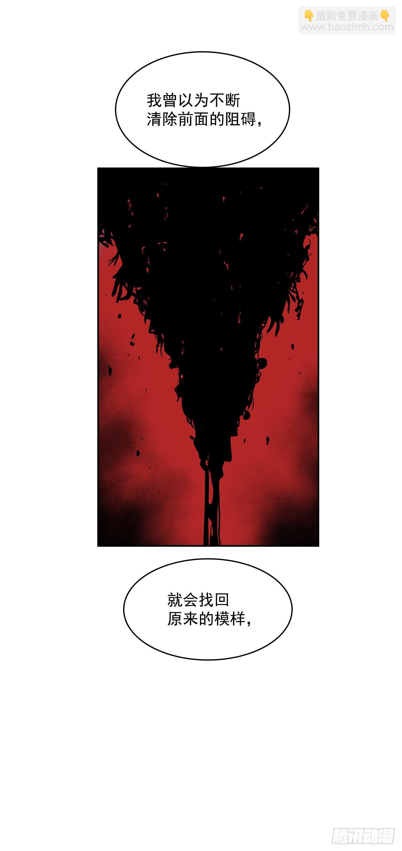 救人于险境-第336话
