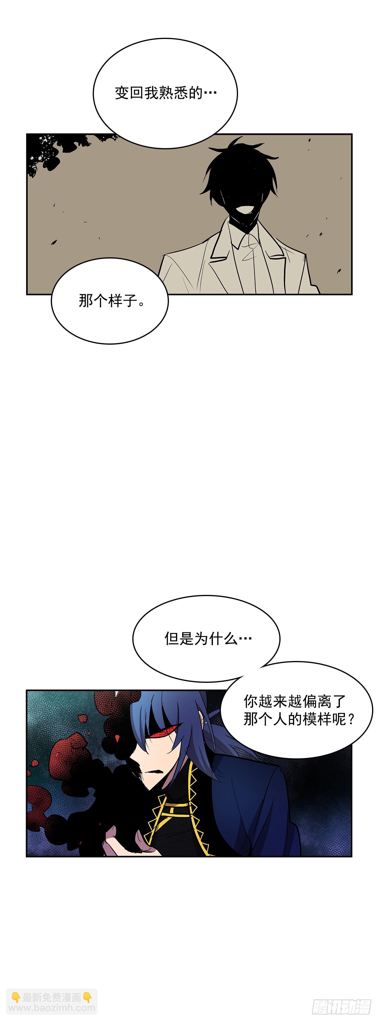 救人于险境-第336话