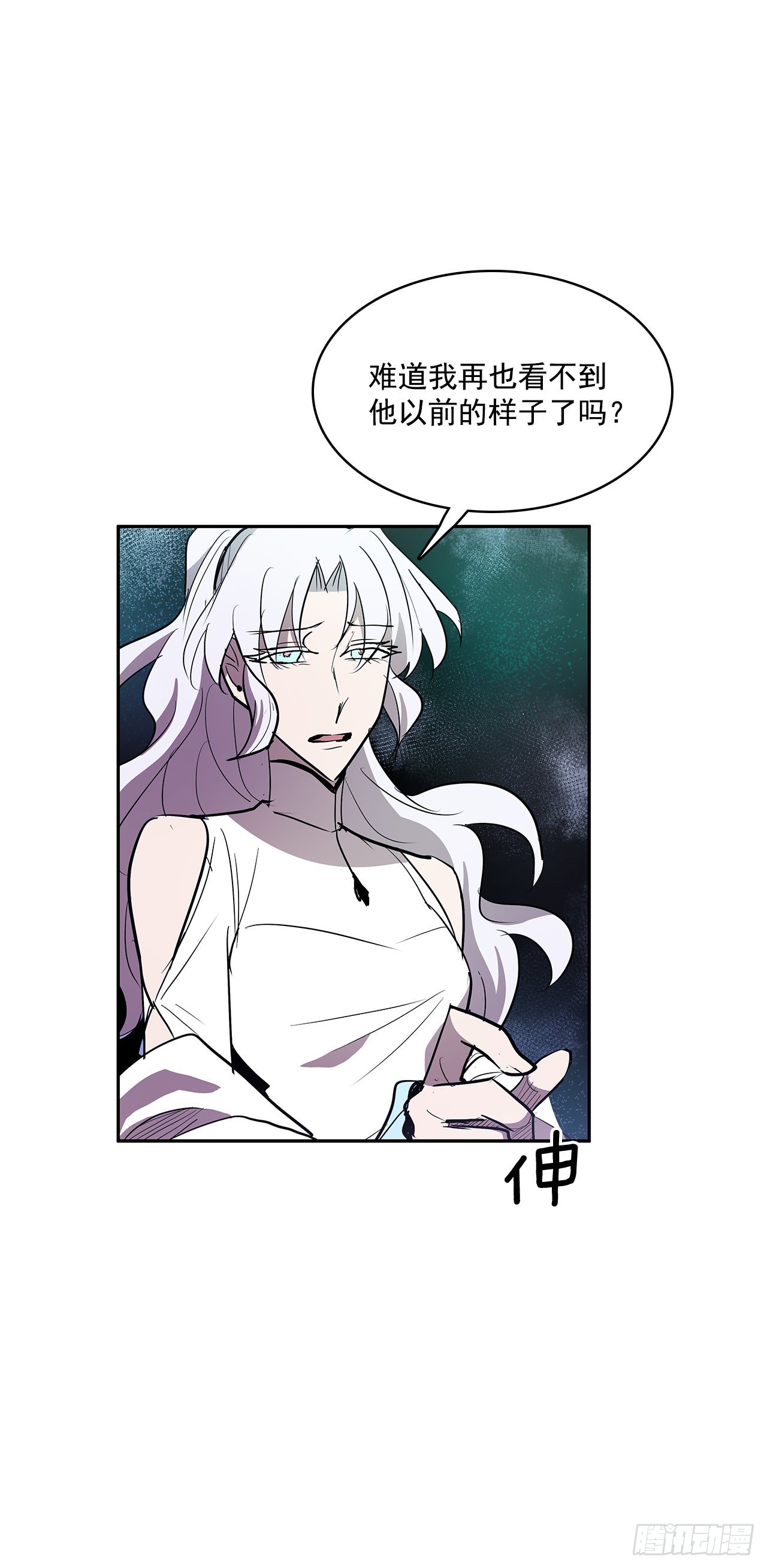 救人于险境-第336话