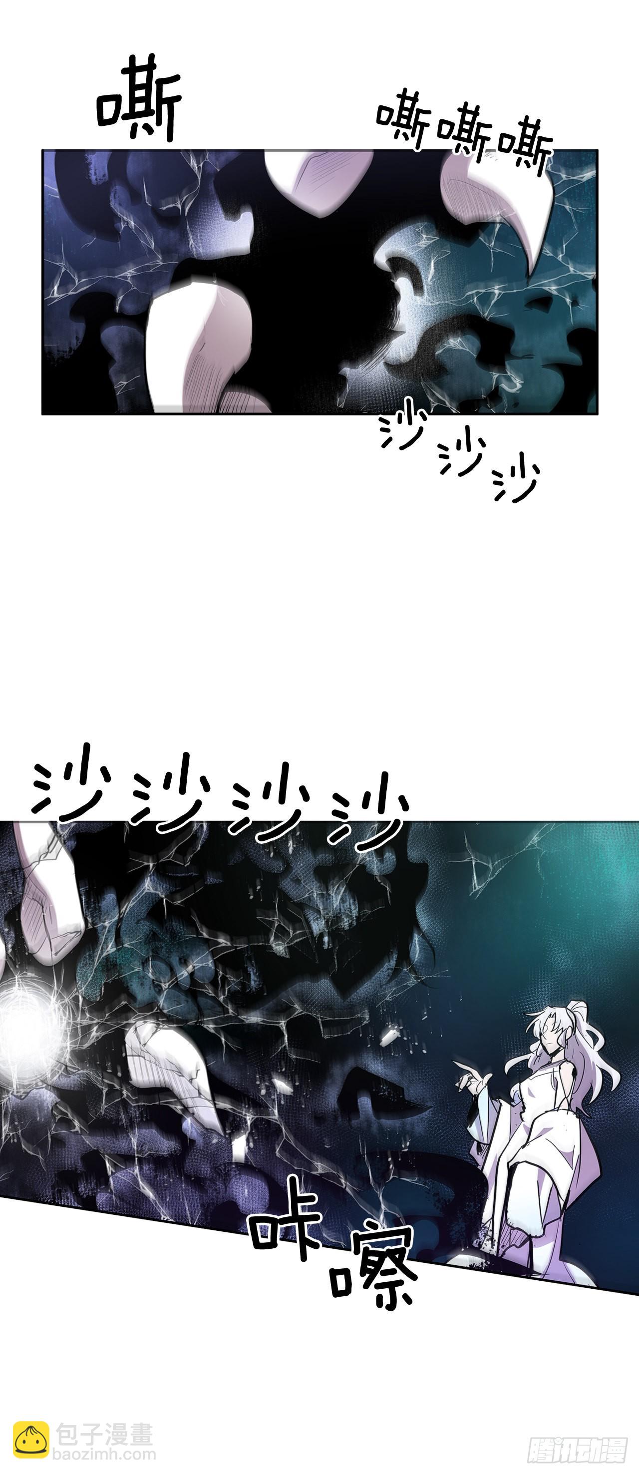 救人于险境-第336话