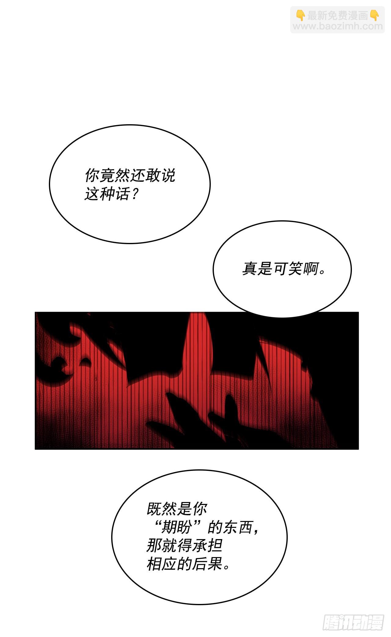 救人于险境-第336话