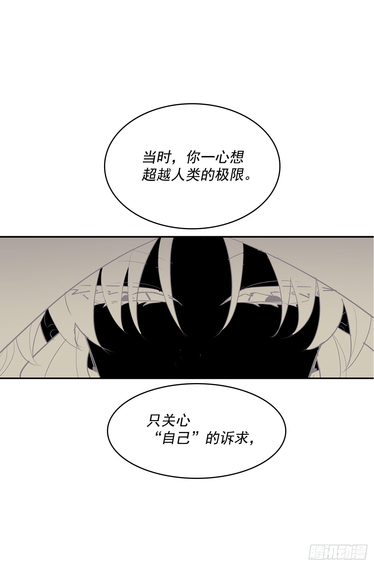 救人于险境-第336话