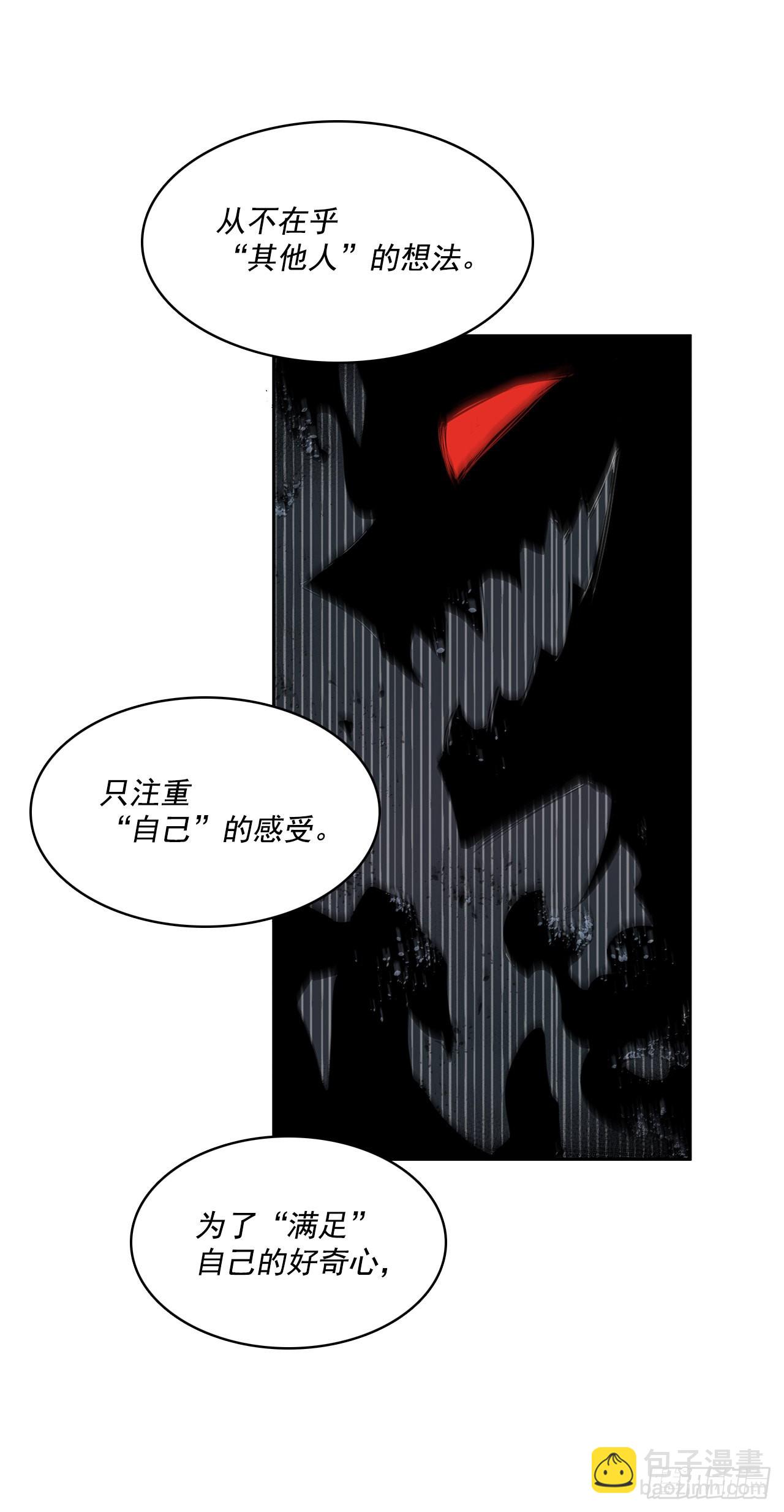 救人于险境-第336话