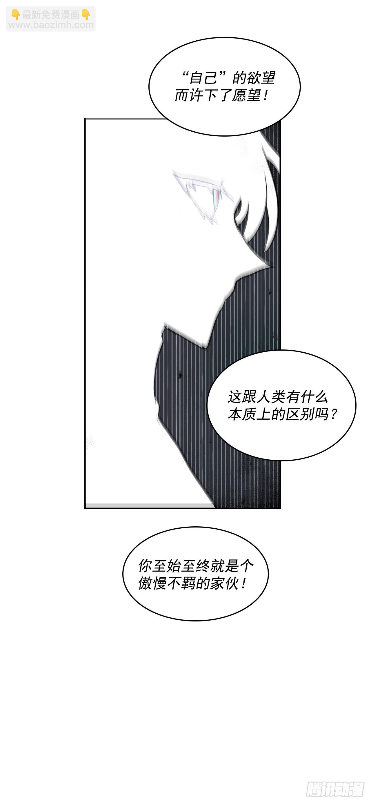 救人于险境-第336话