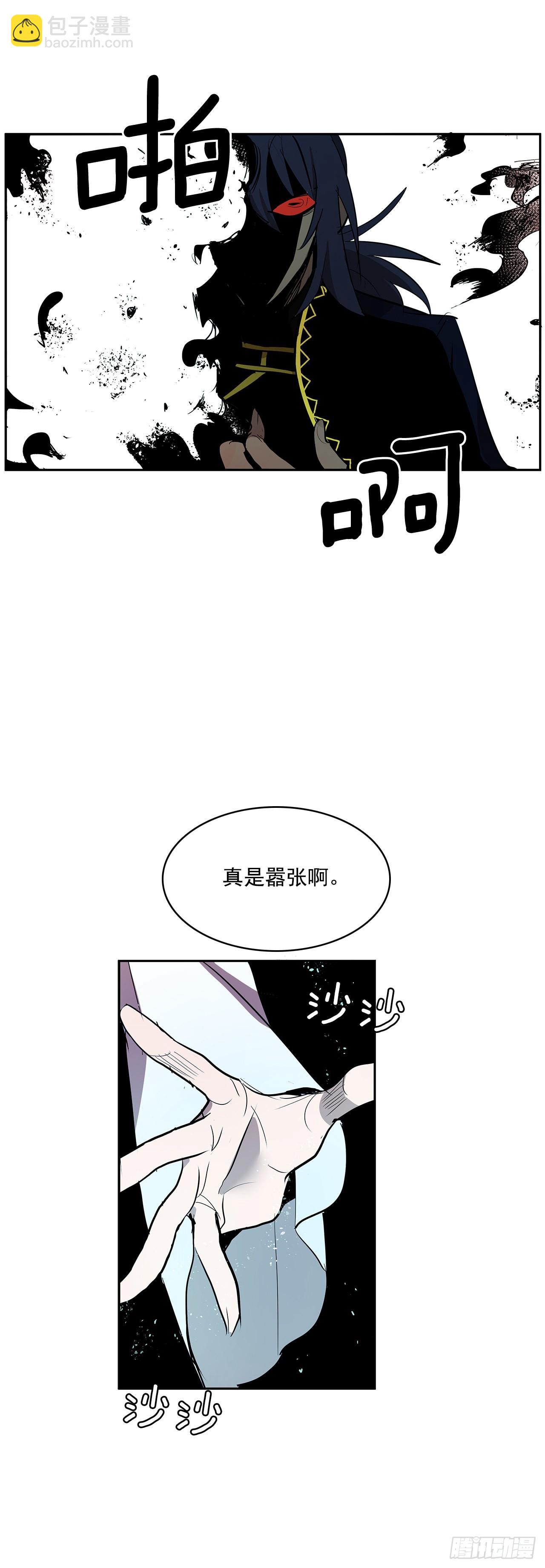 救人于险境-第336话