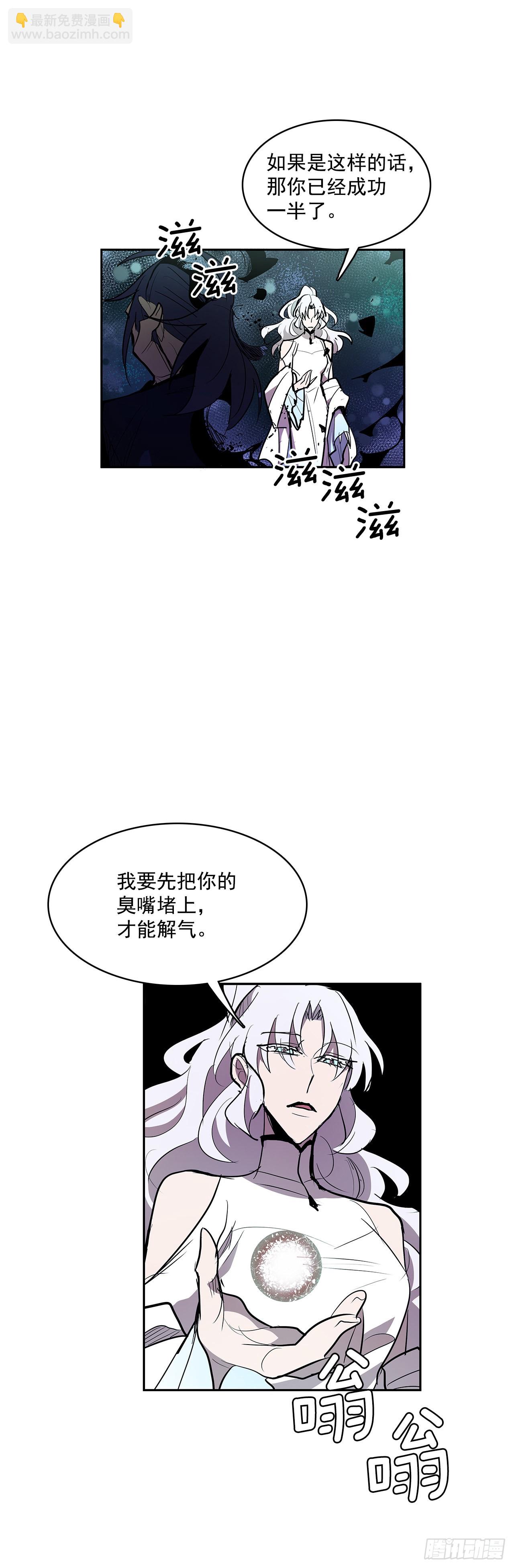 救人于险境-第336话
