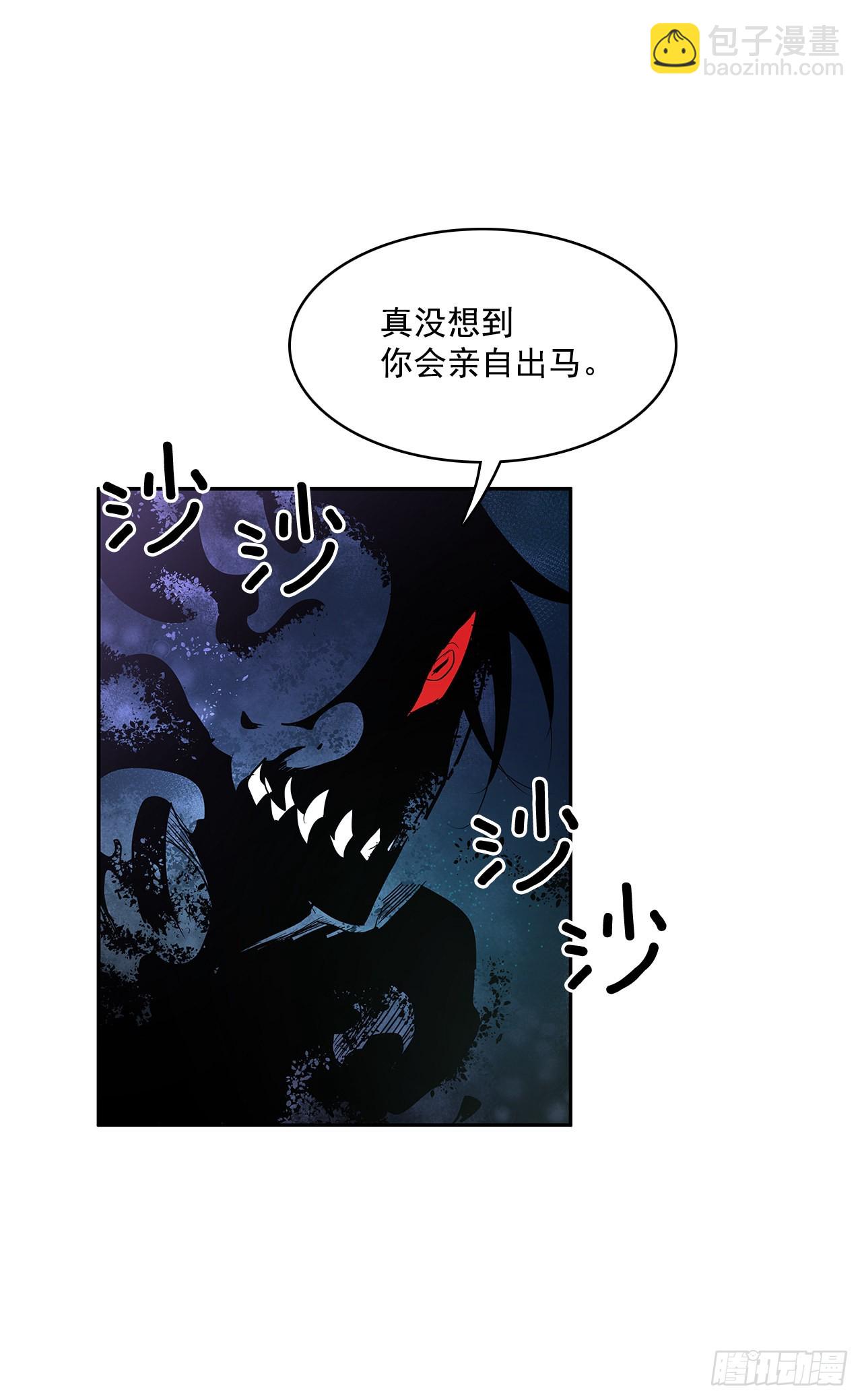 救人于险境-第336话