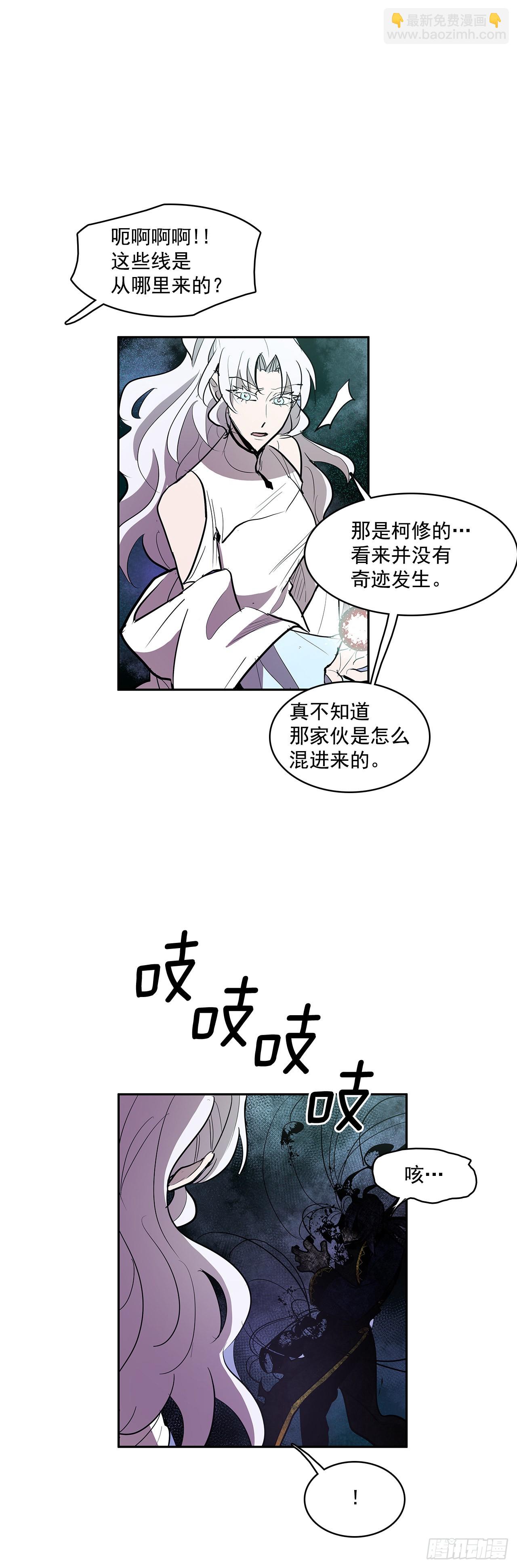 救人于险境-第336话