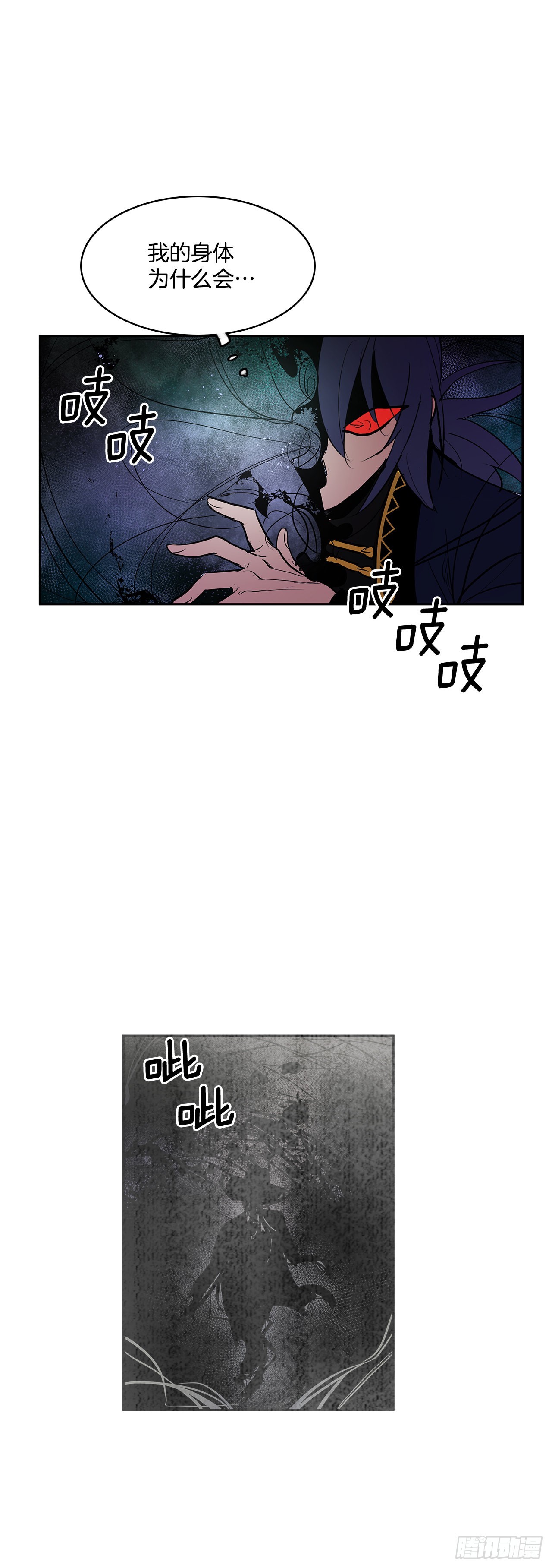 救人于险境-第336话